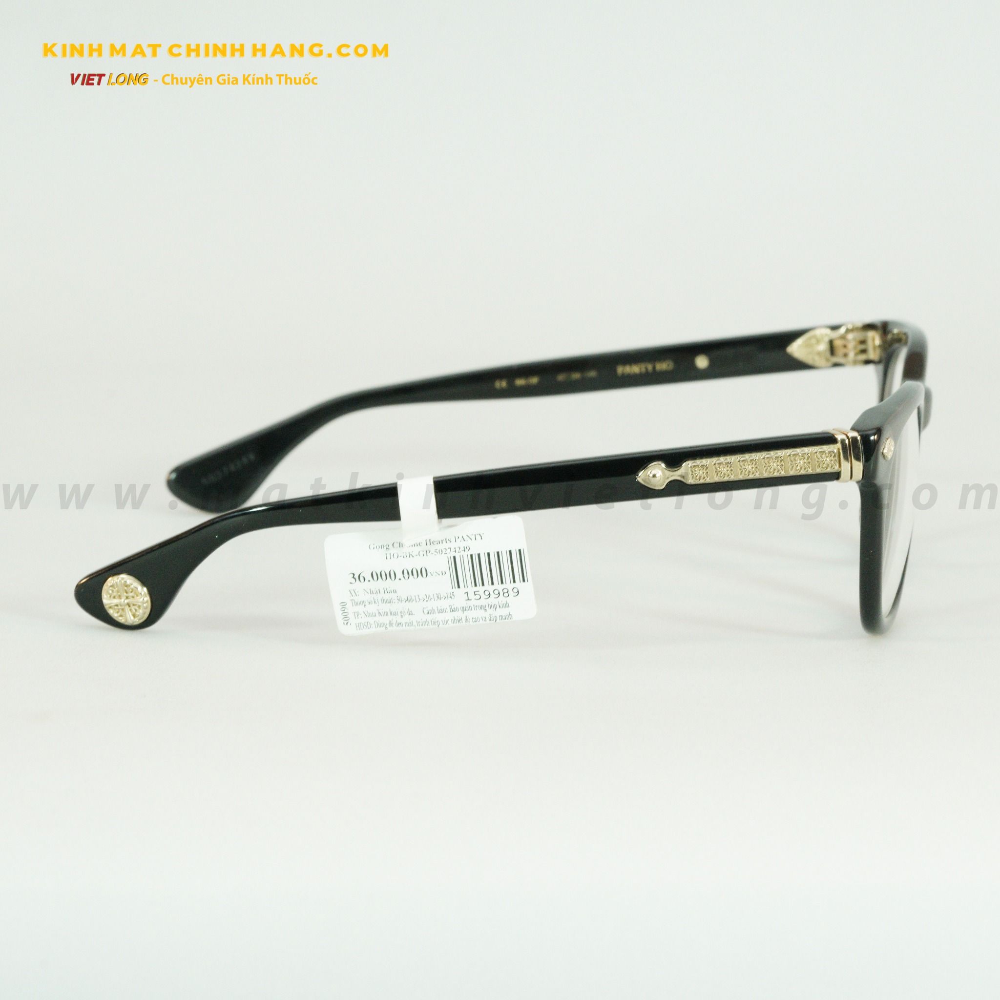 GỌNG KÍNH CHROME HEARTS 159989