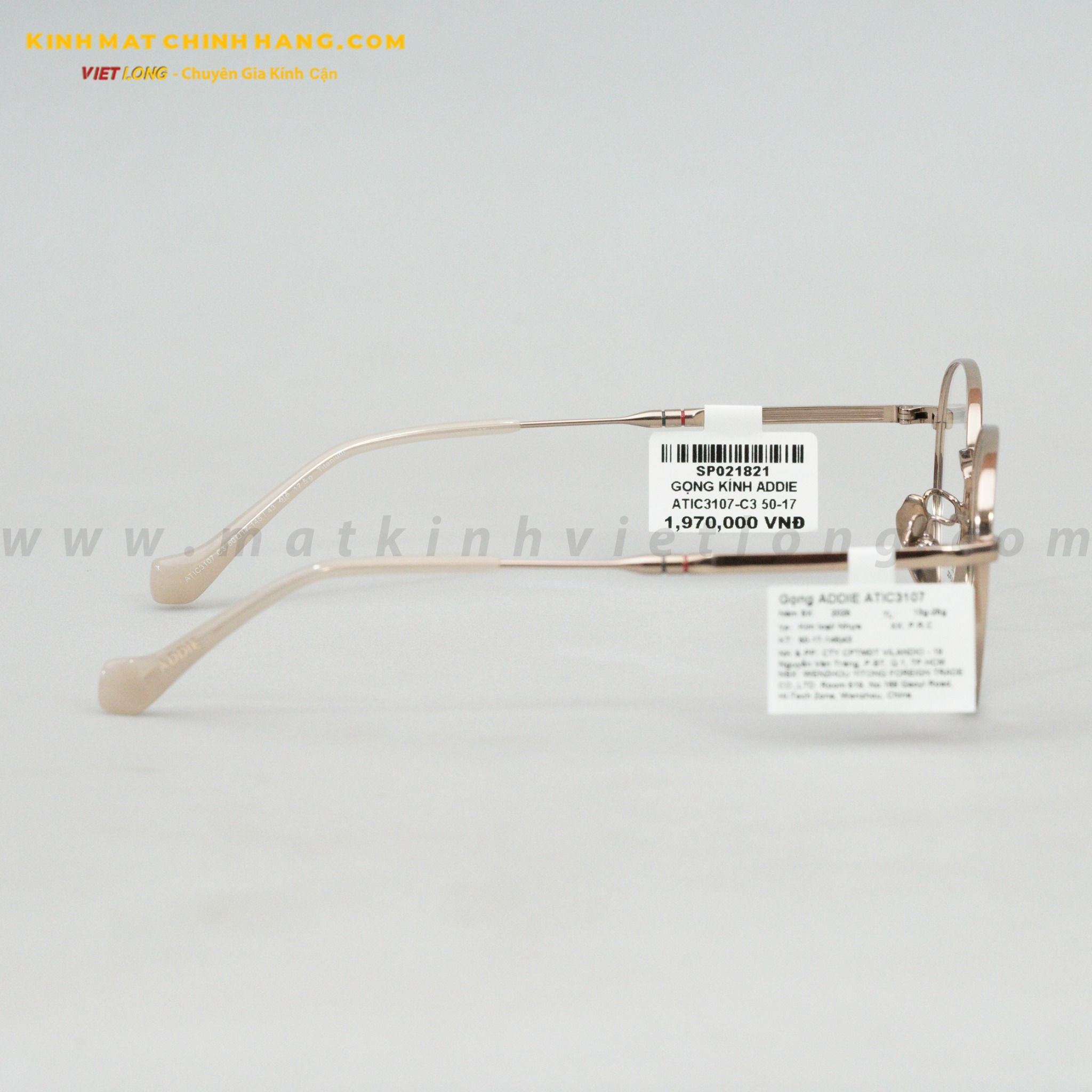 GỌNG KÍNH ADDIE ATIC3107-C3 50-17