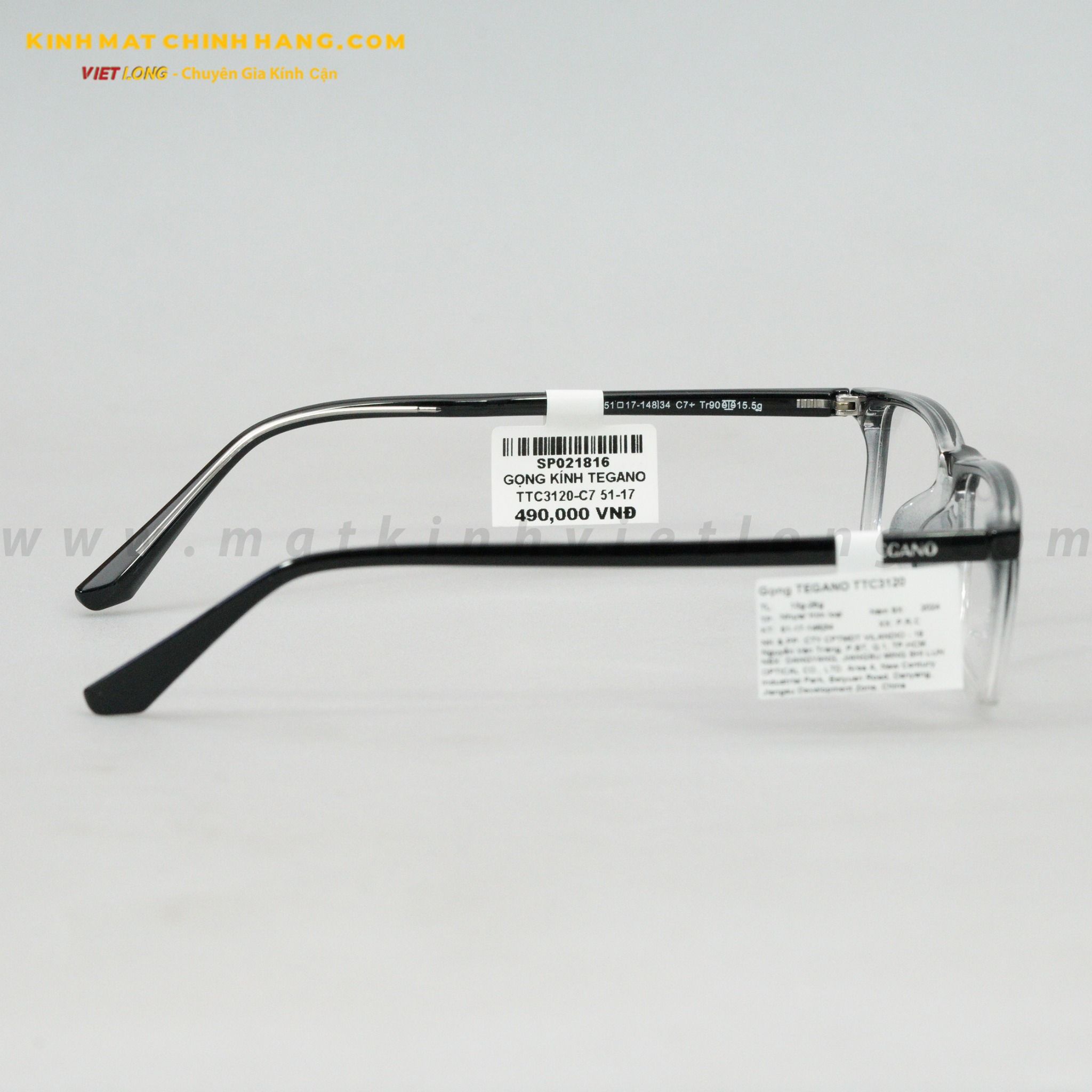 GỌNG KÍNH TEGANO TTC3120-C7 51-17