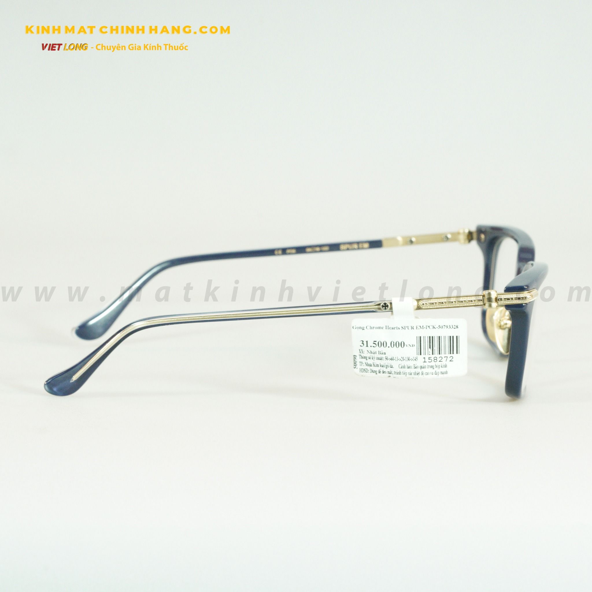 GỌNG KÍNH CHROME HEARTS 158272