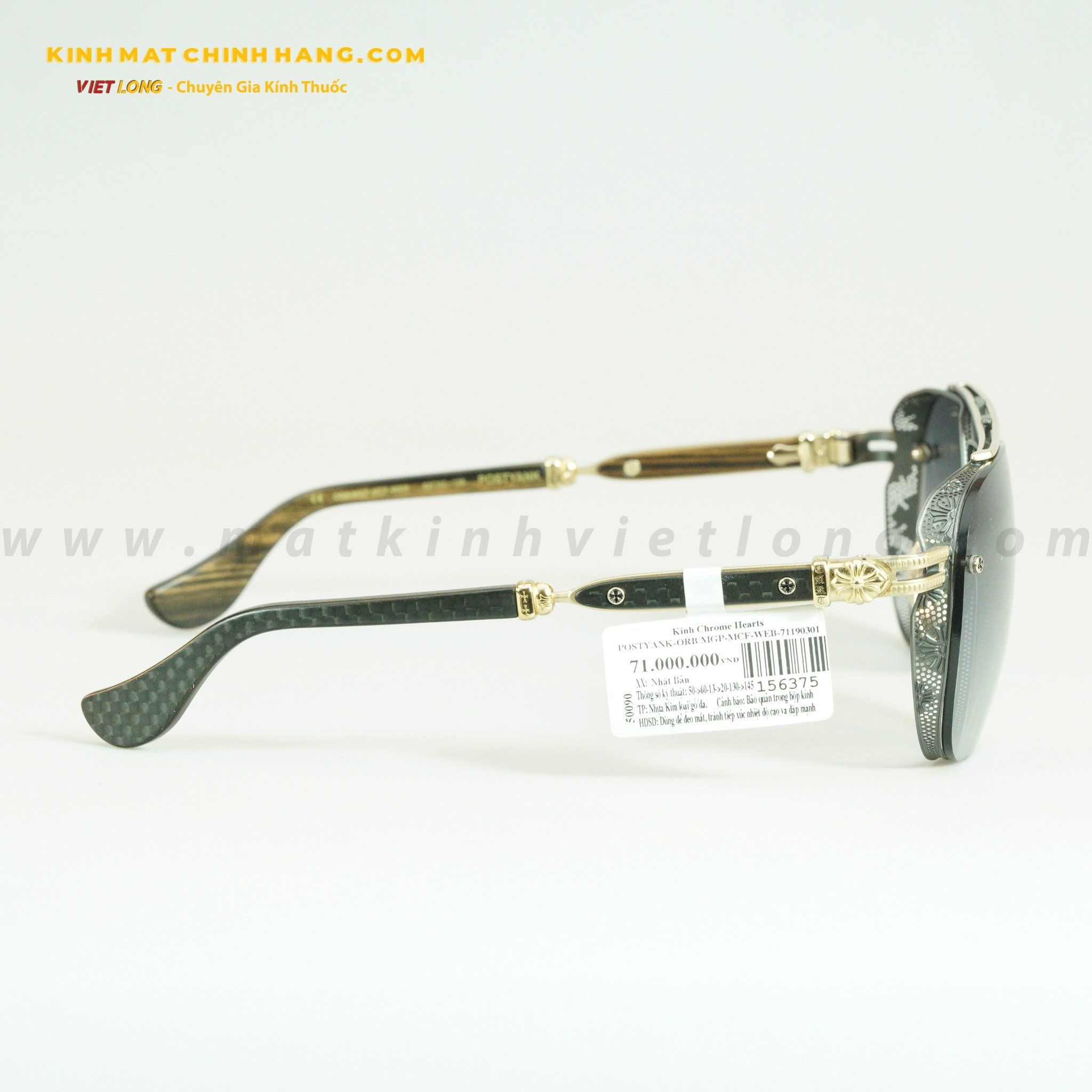 GỌNG KÍNH CHROME HEARTS 156375