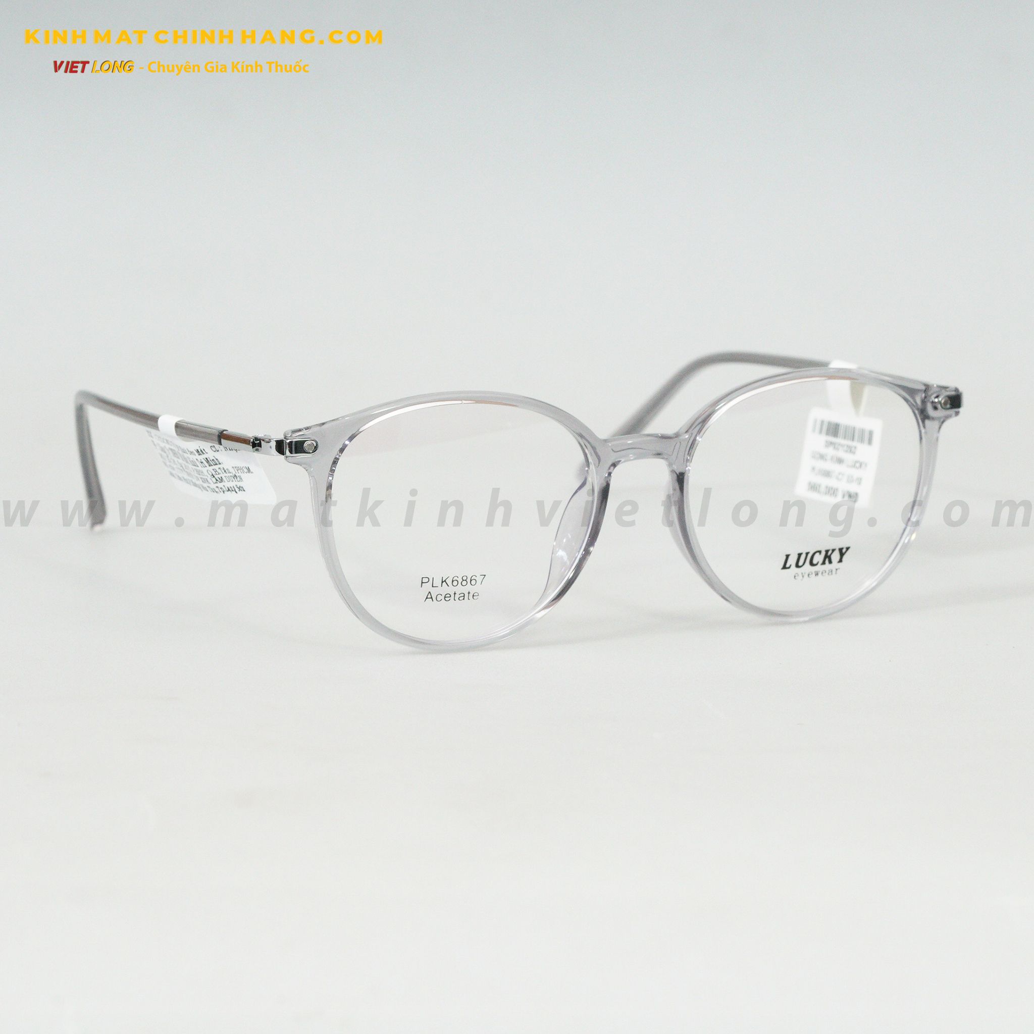 GỌNG KÍNH LUCKY PLK6867-C7 53-18