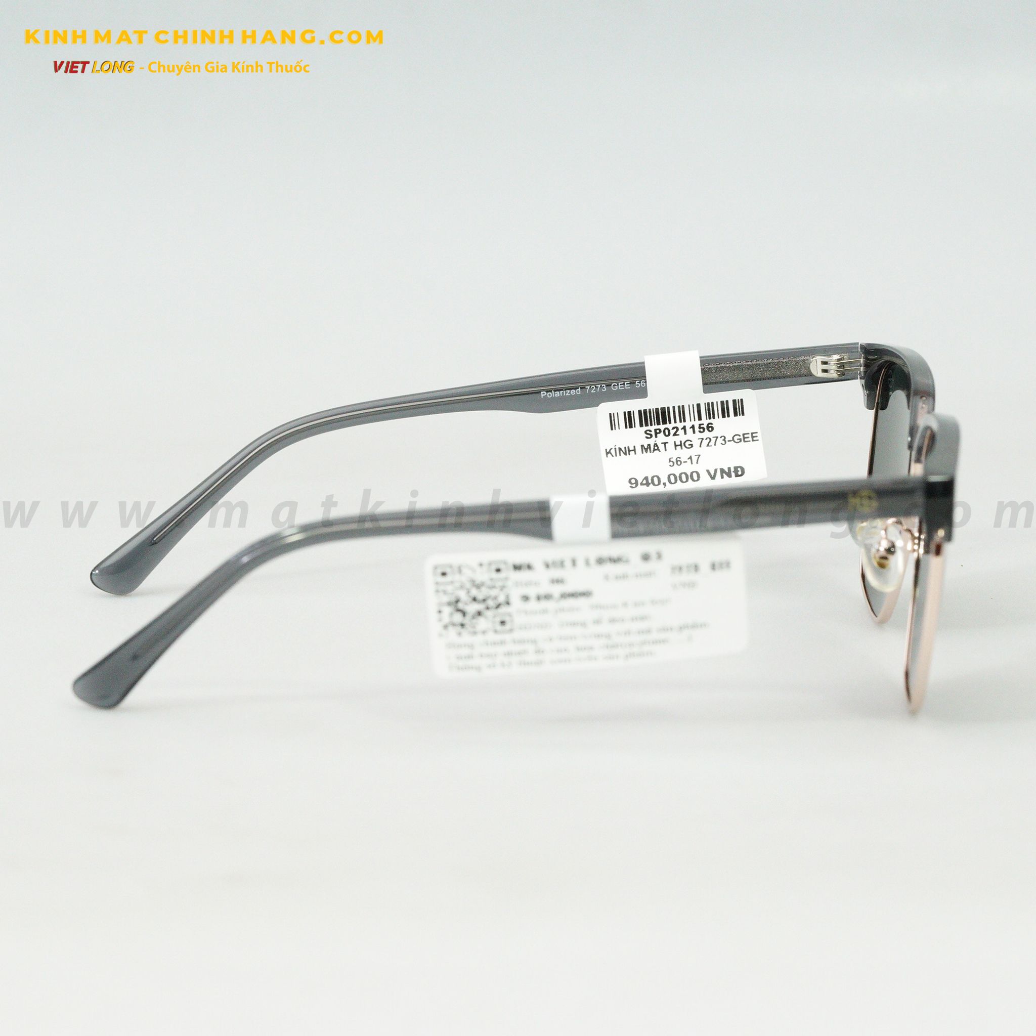 KÍNH MÁT HG 7273-GEE 56-17