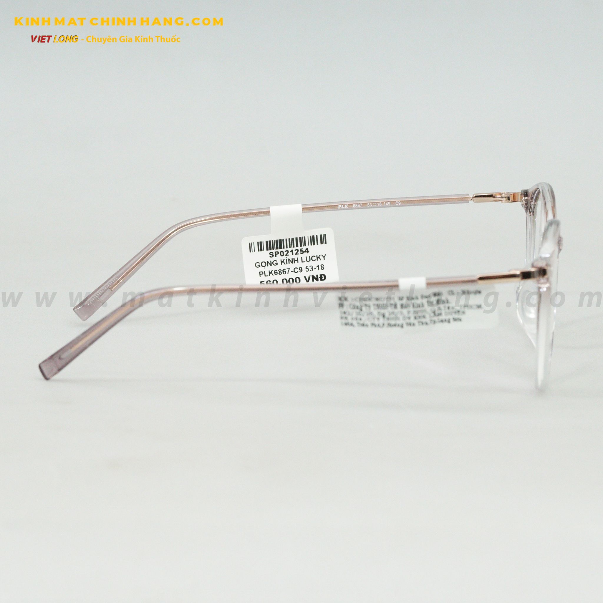 GỌNG KÍNH LUCKY PLK6867-C9 53-18
