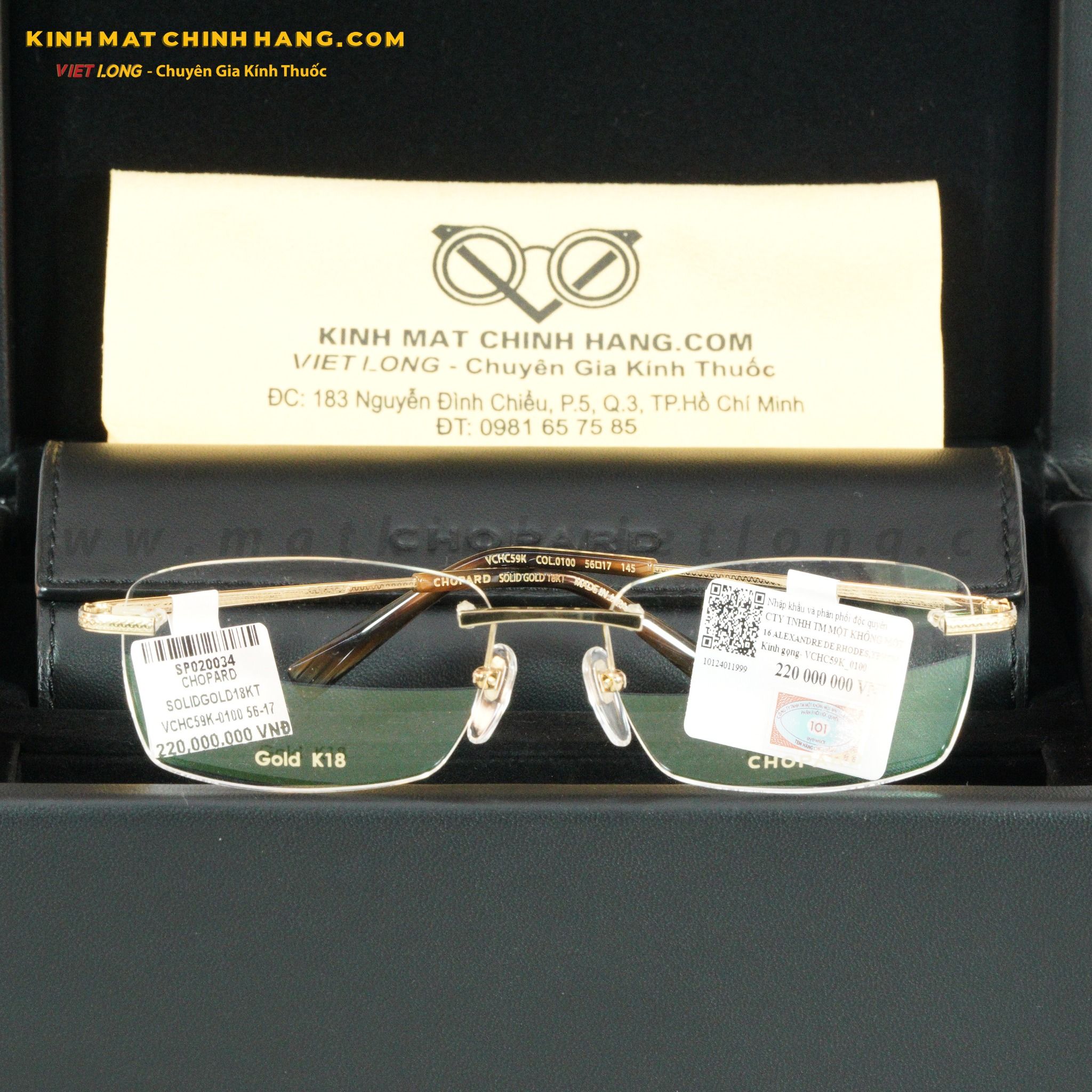 GỌNG KÍNH CHOPARD SOLID GOLD 18KT VCHC59K-0100 56-17