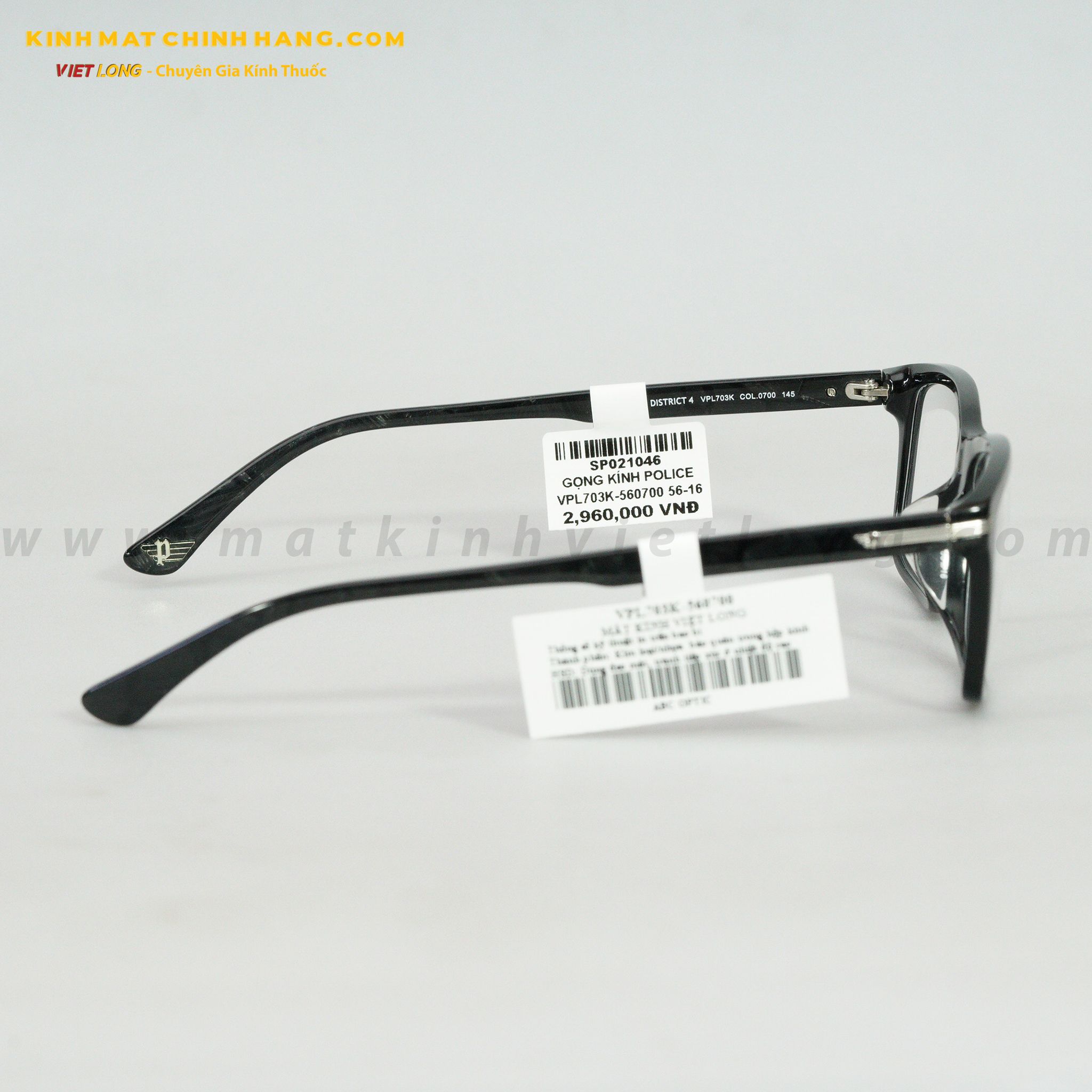 GỌNG KÍNH POLICE VPL703K-560700 56-16