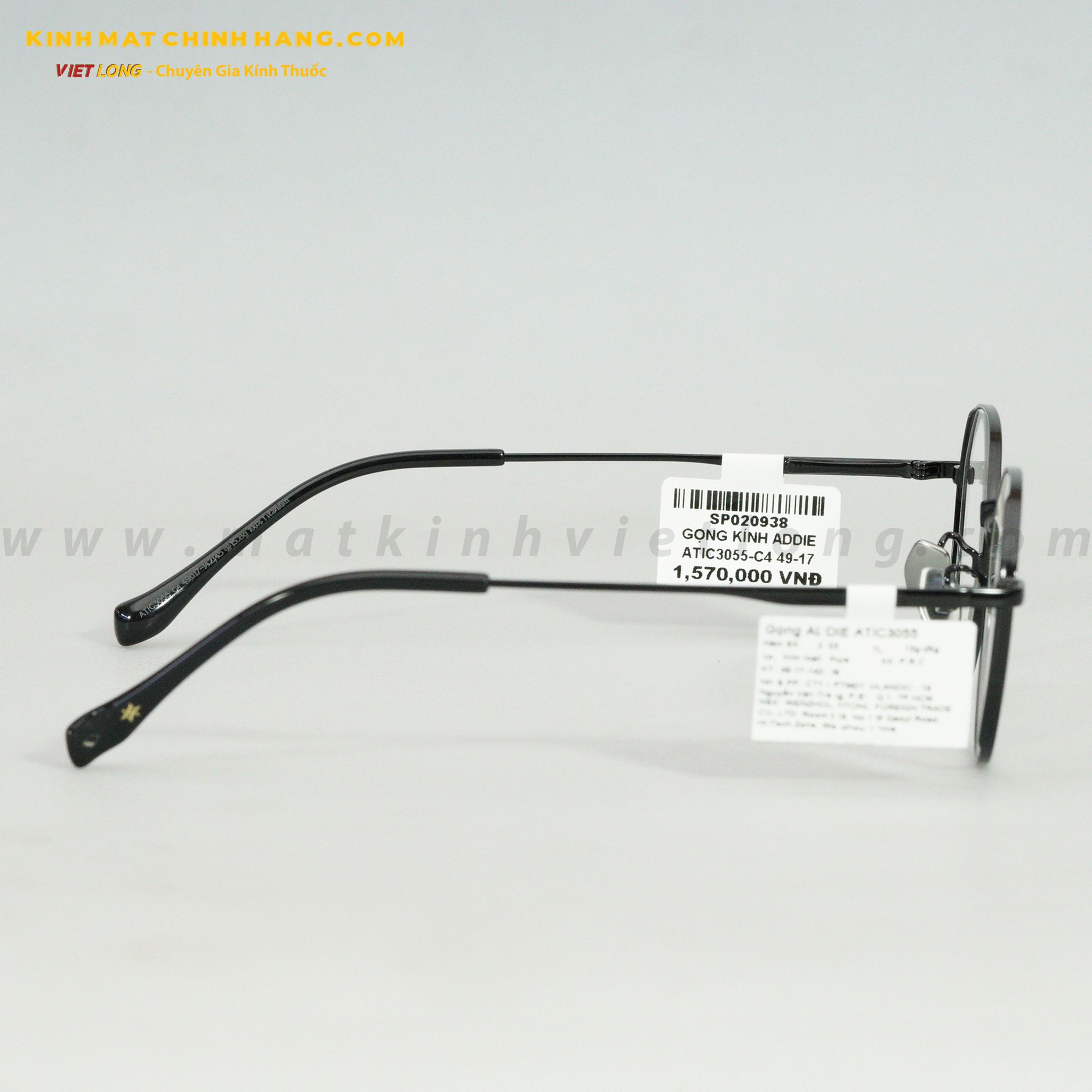 GỌNG KÍNH ADDIE ATIC3055-C4 49-17