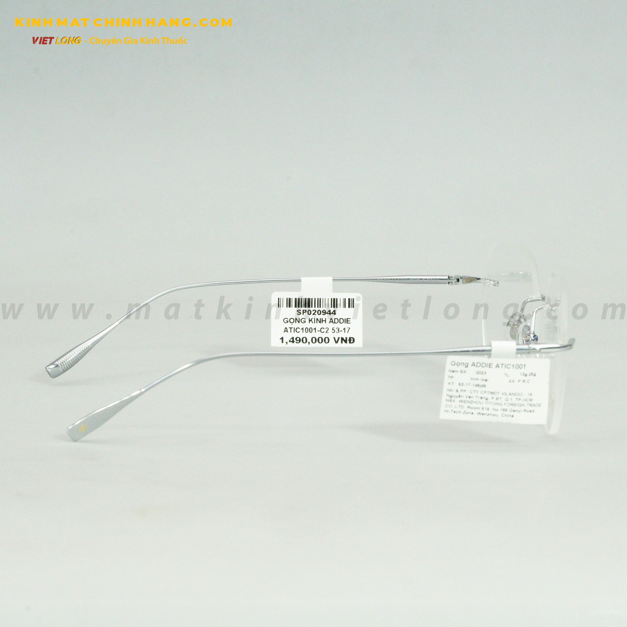 GỌNG KÍNH ADDIE ATIC1001-C2 53-17