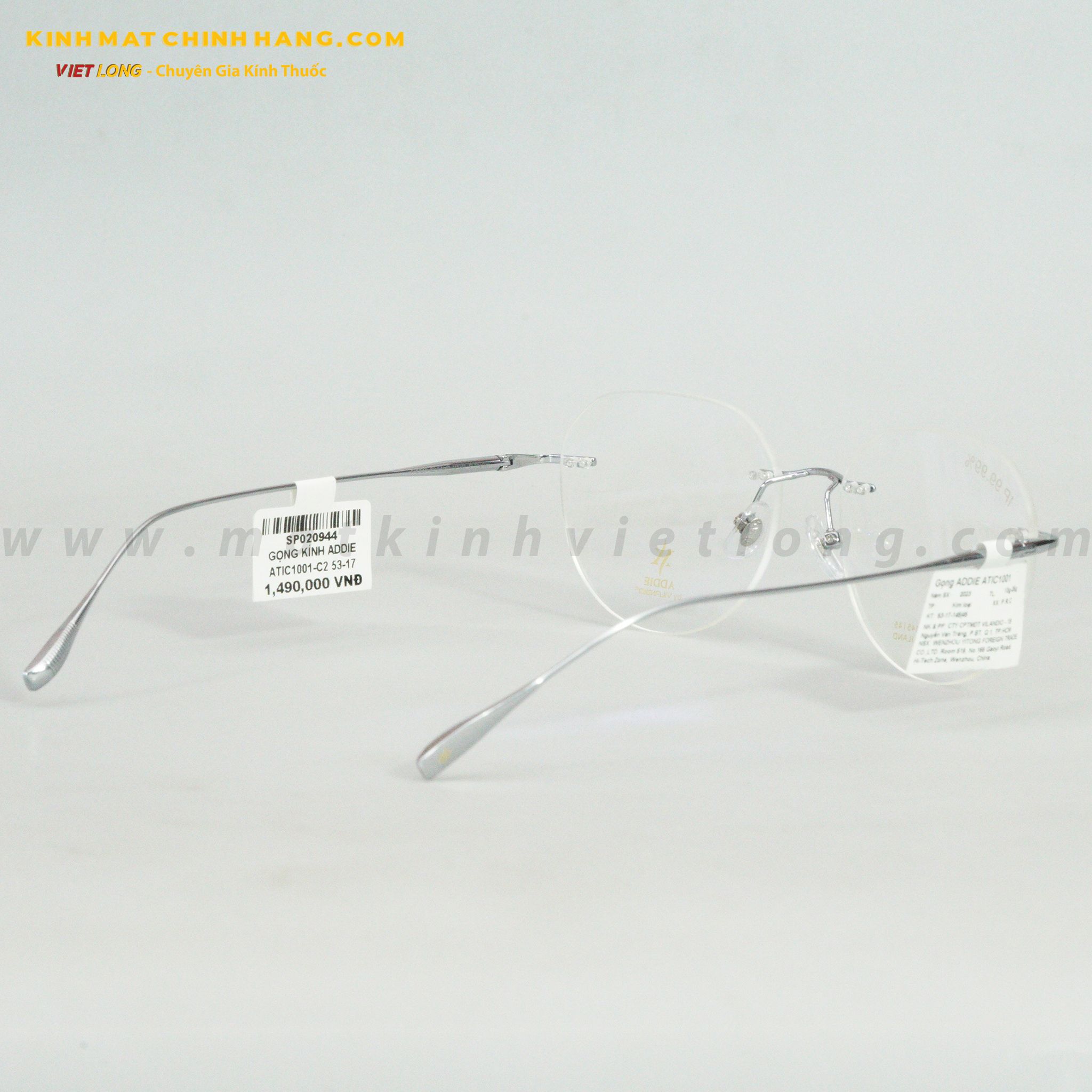 GỌNG KÍNH ADDIE ATIC1001-C2 53-17