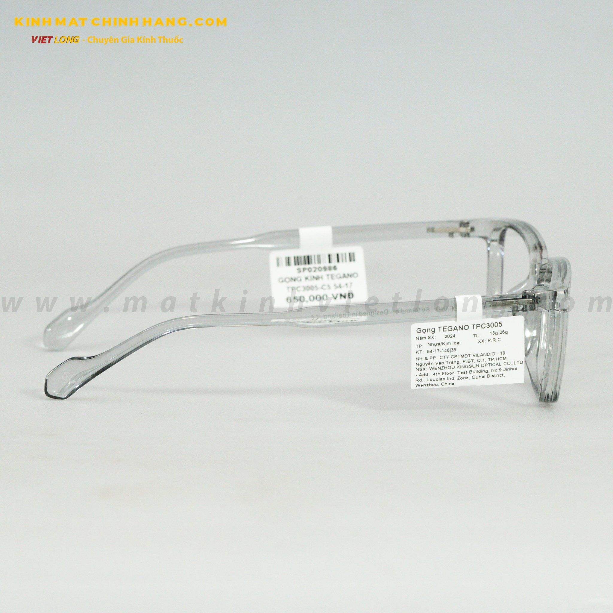 GỌNG KÍNH TEGANO TPC3005-C5 54-17