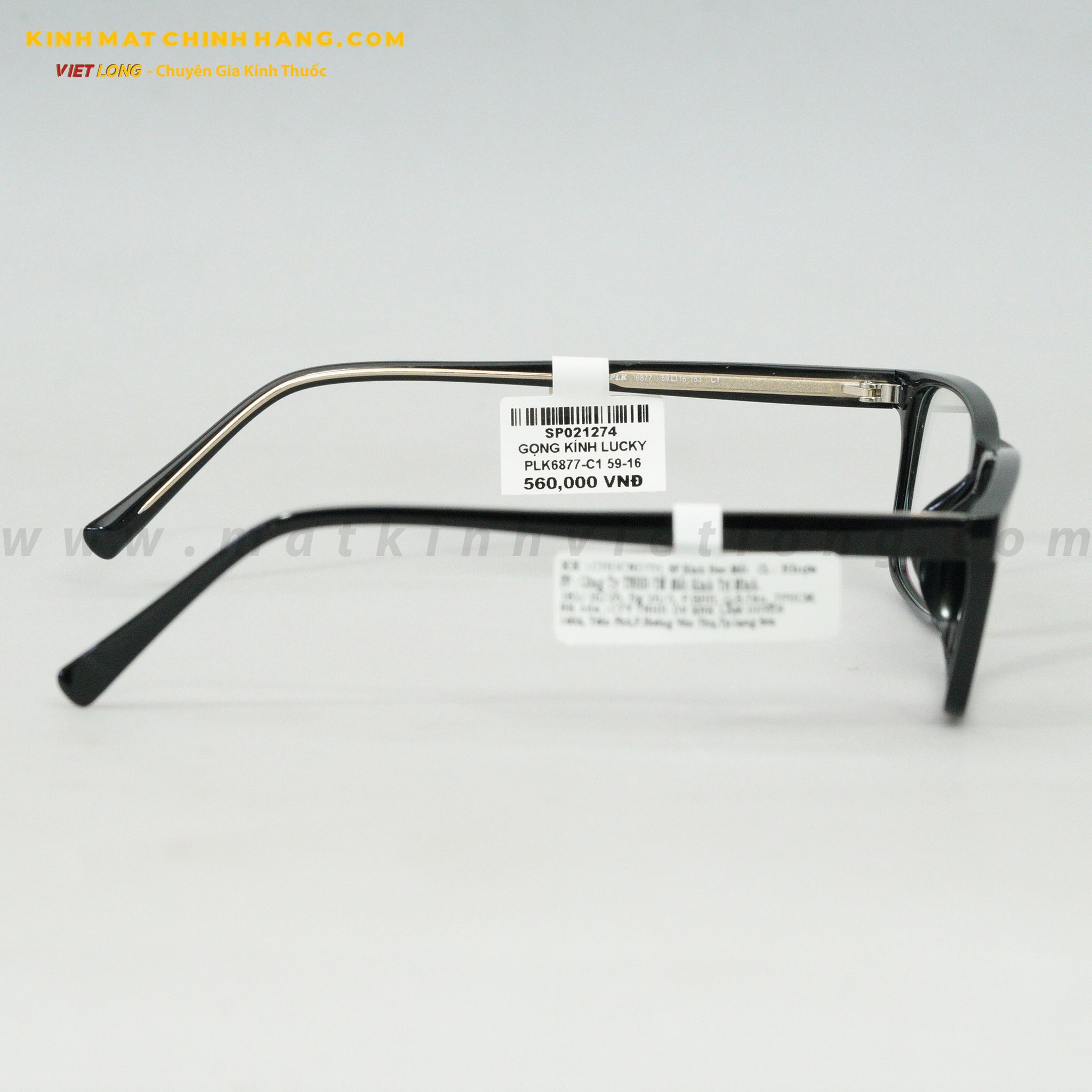 GỌNG KÍNH LUCKY PLK6877-C1 59-16