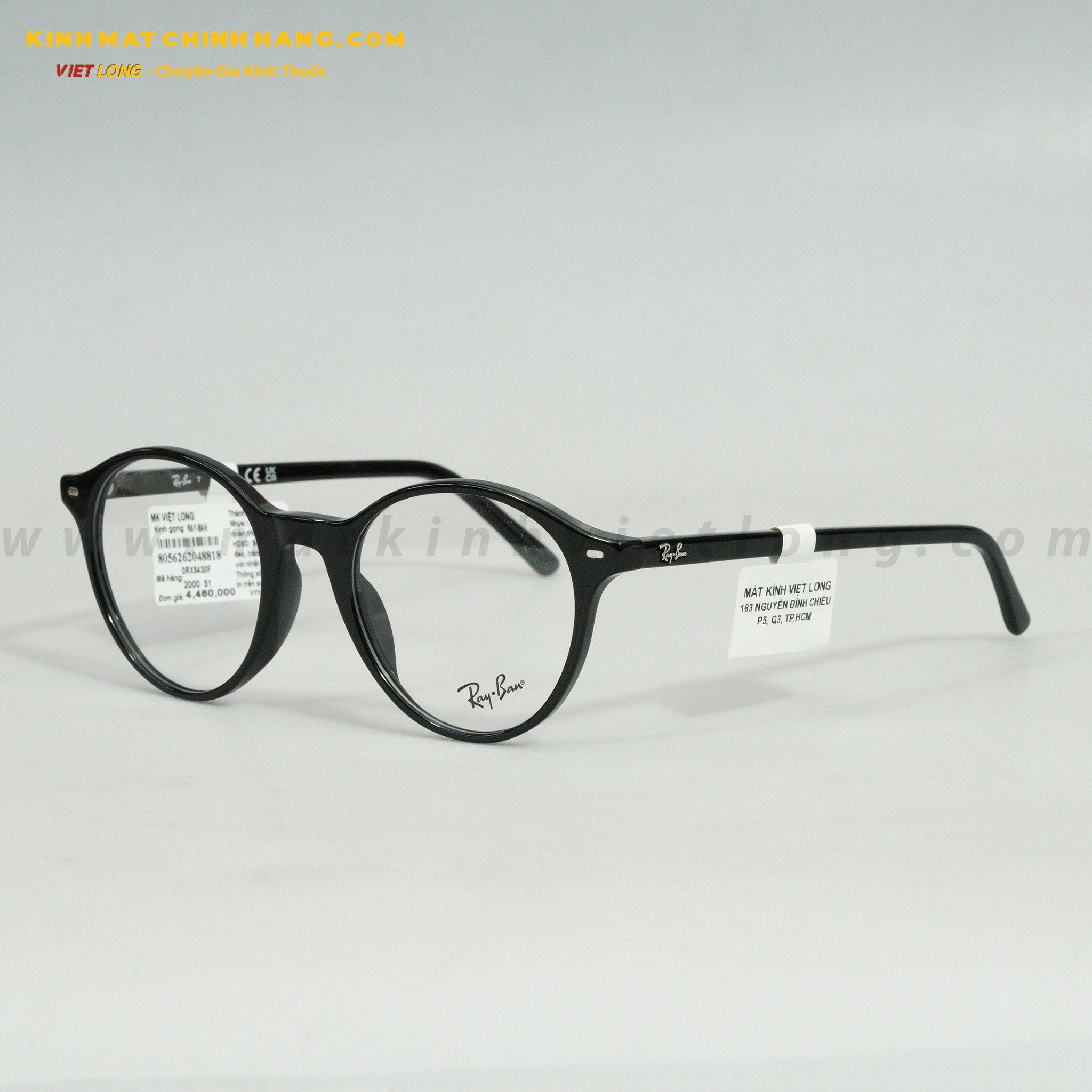 GỌNG KÍNH RAYBAN 0RX5430F-2000 51-21