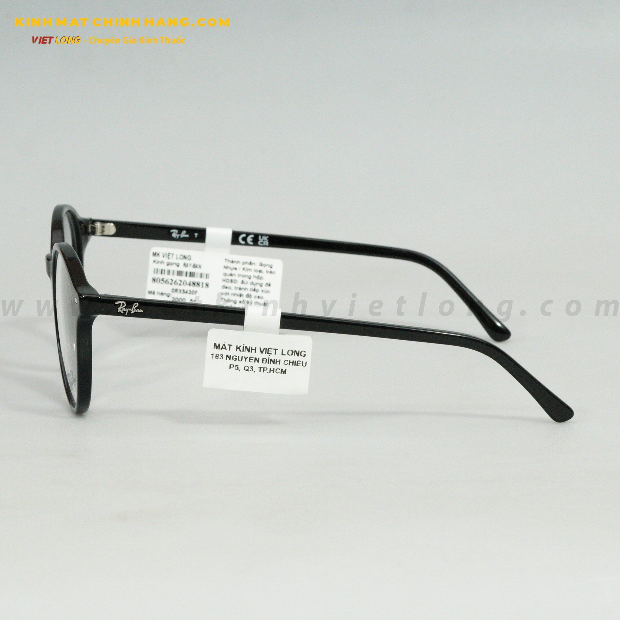 GỌNG KÍNH RAYBAN 0RX5430F-2000 51-21
