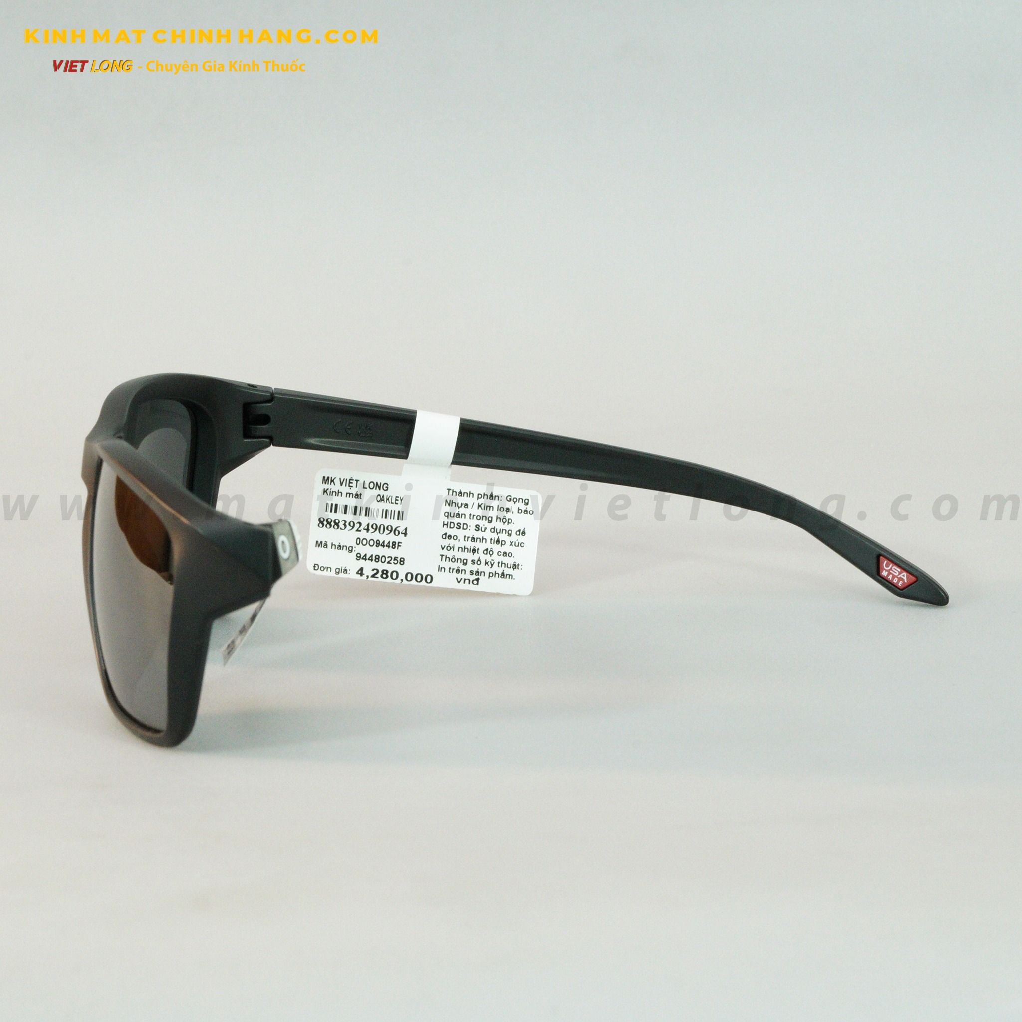 KÍNH MÁT OAKLEY 0OO9448F-0258 58-16
