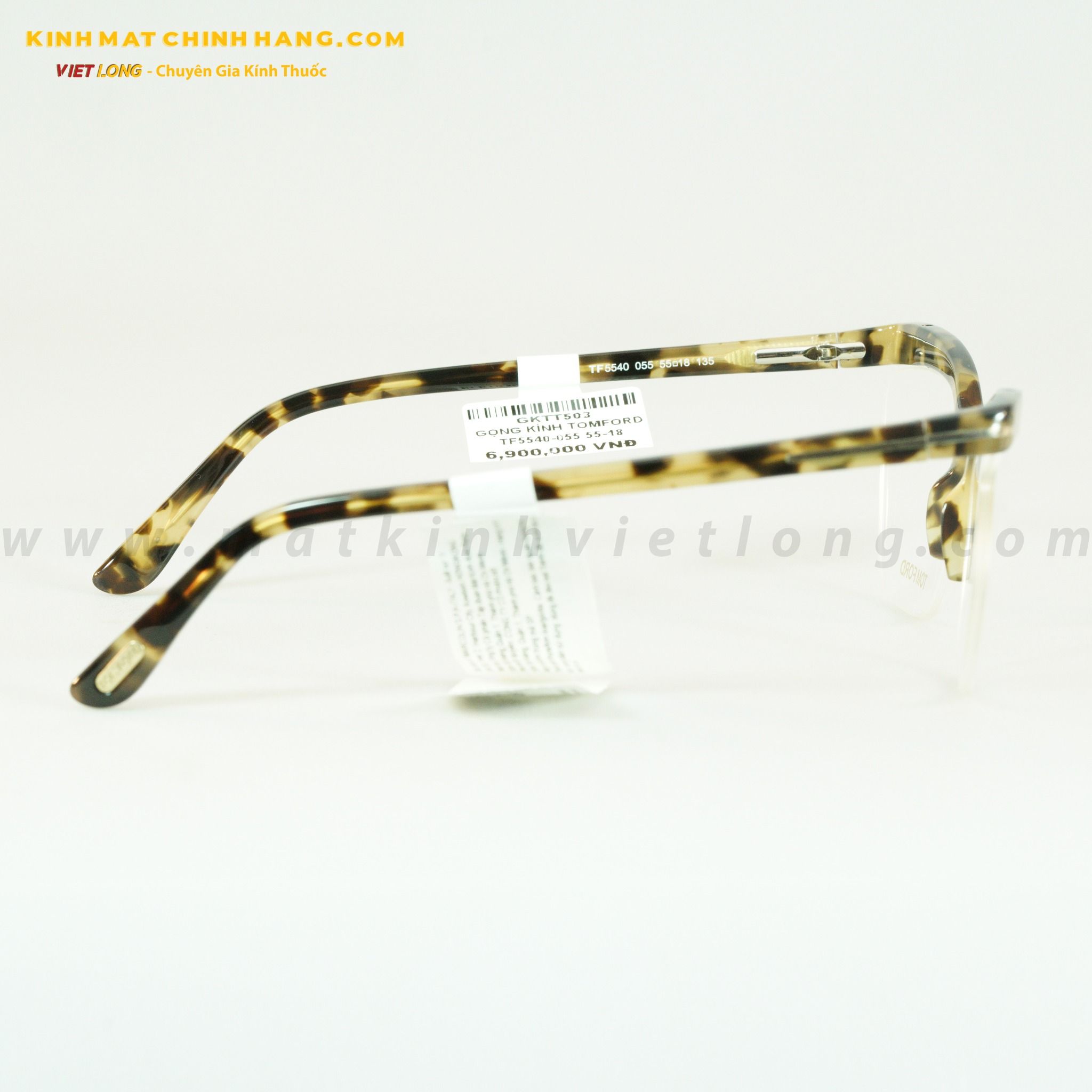 GỌNG KÍNH TOMFORD TF5540-055 55-18
