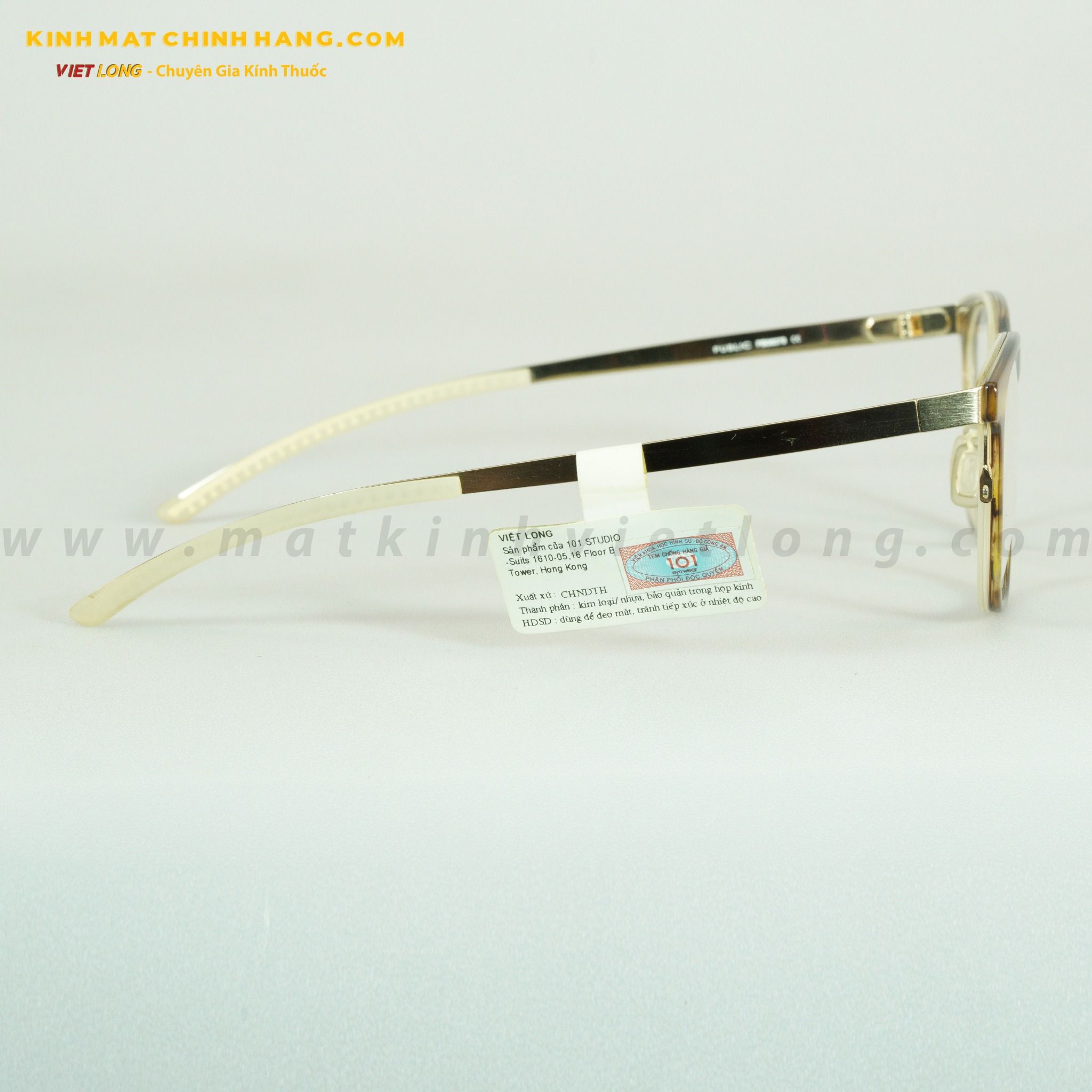 GỌNG KÍNH PUBLIC PB06078-C04 52-18