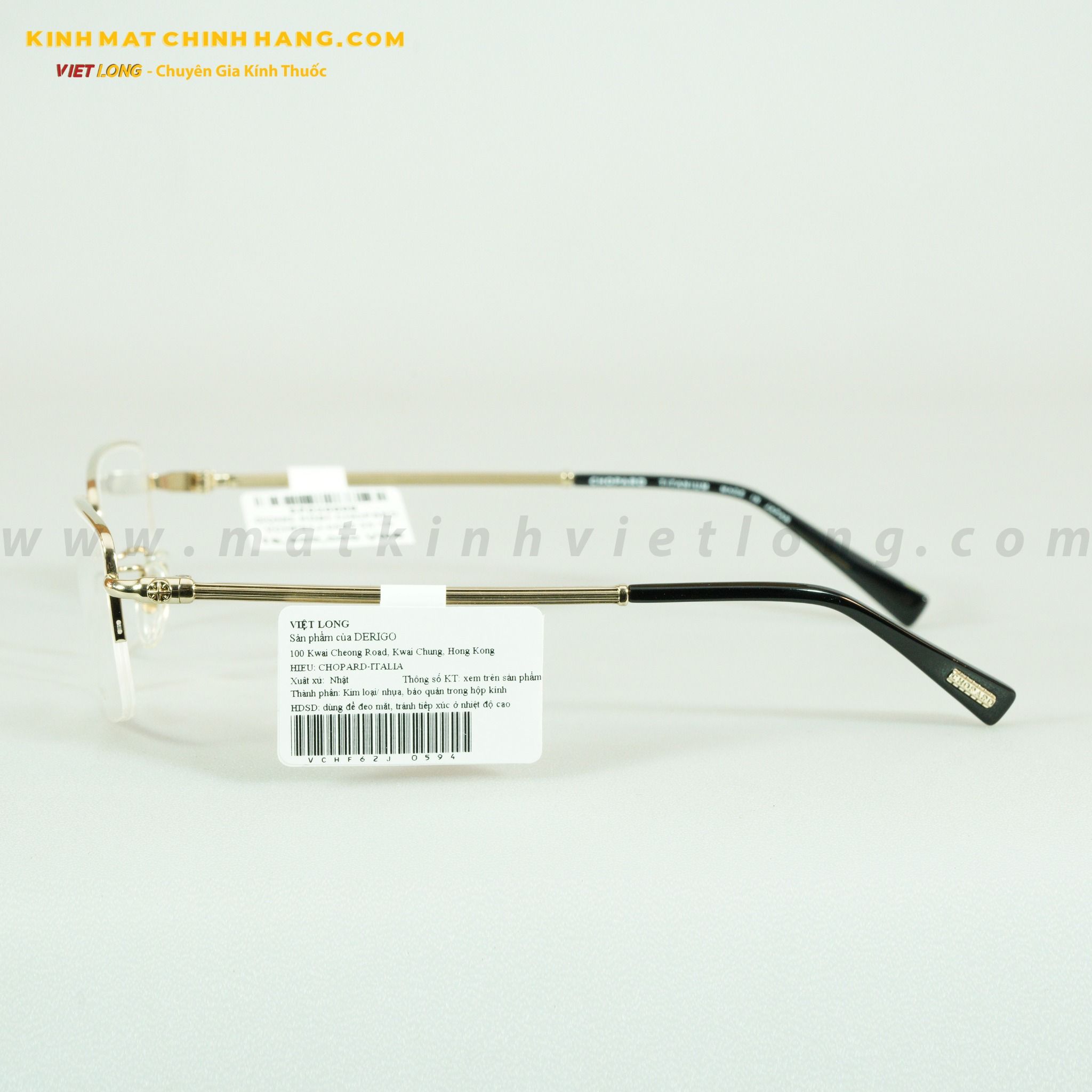 GỌNG KÍNH CHOPARD VCHF62J-0594 55-18