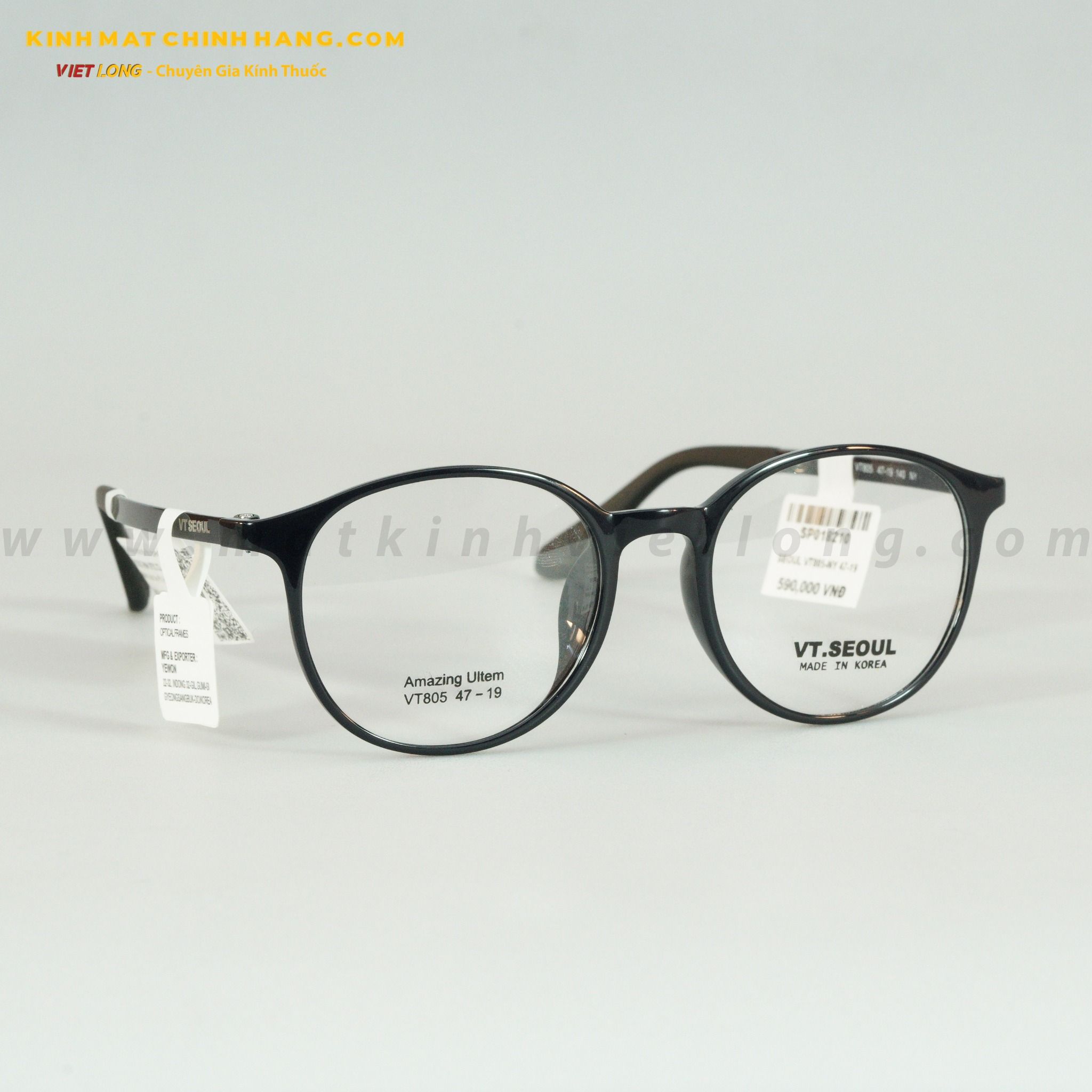 GỌNG KÍNH SEOUL VT805-NY 47-19