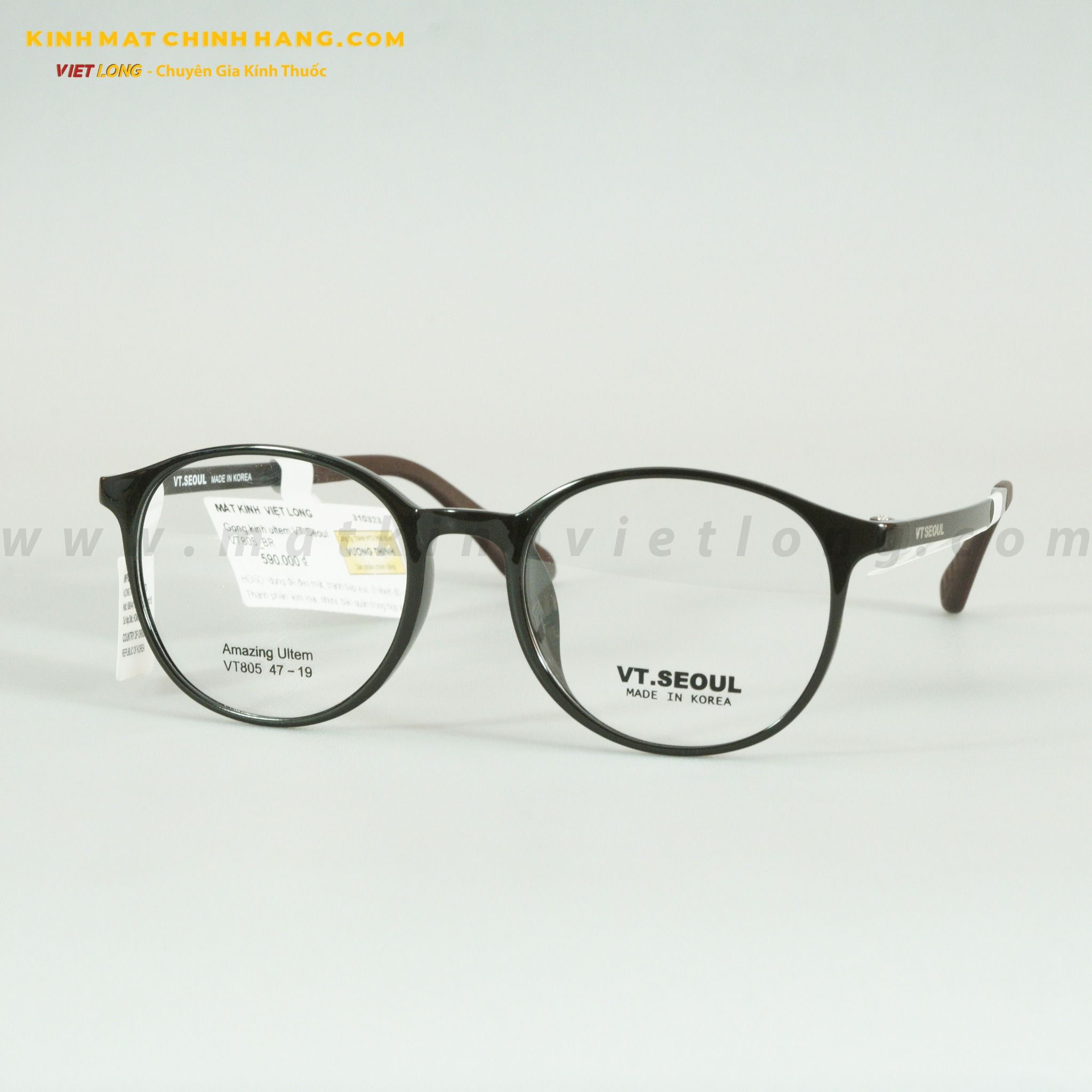 GỌNG KÍNH SEOUL VT805-BR 47-19