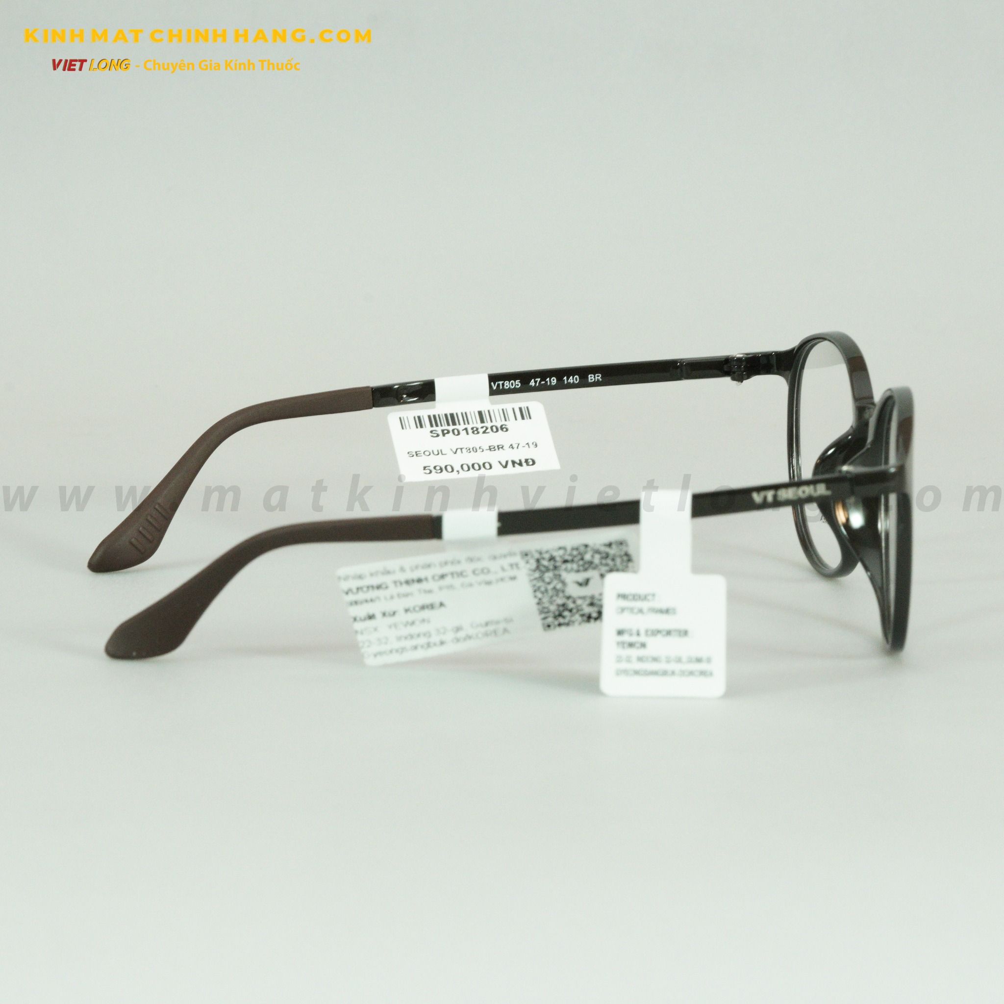 GỌNG KÍNH SEOUL VT805-BR 47-19