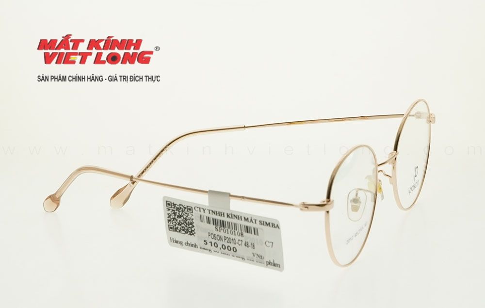 GỌNG KÍNH POSON P2010-C7 48-18