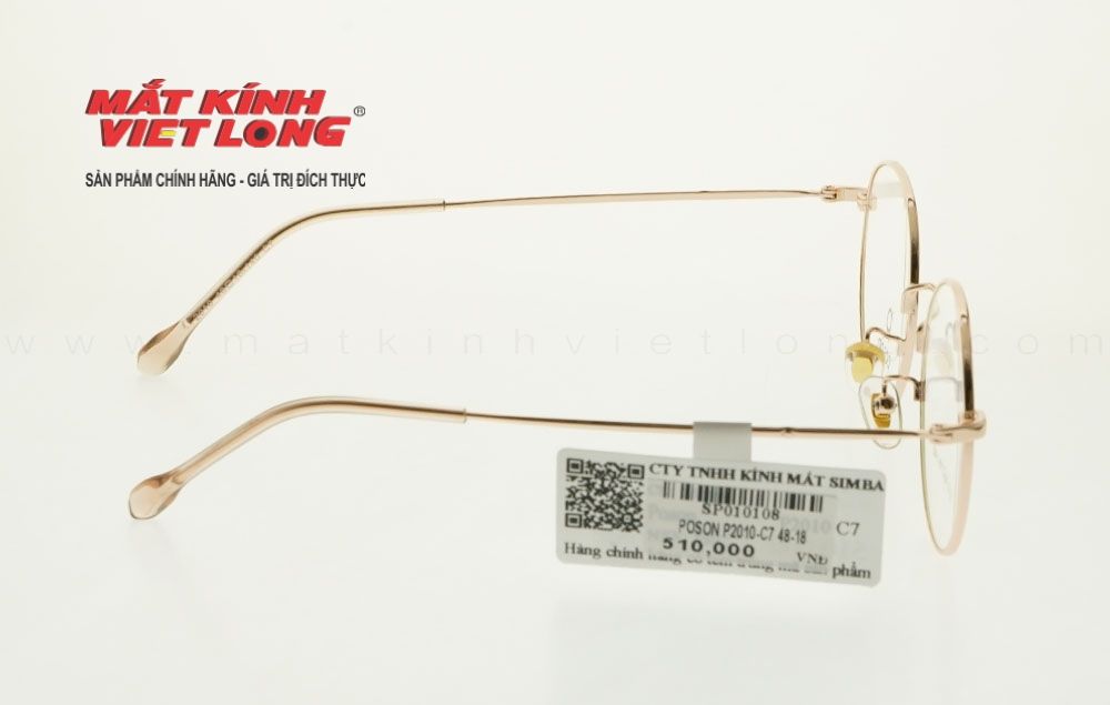 GỌNG KÍNH POSON P2010-C7 48-18