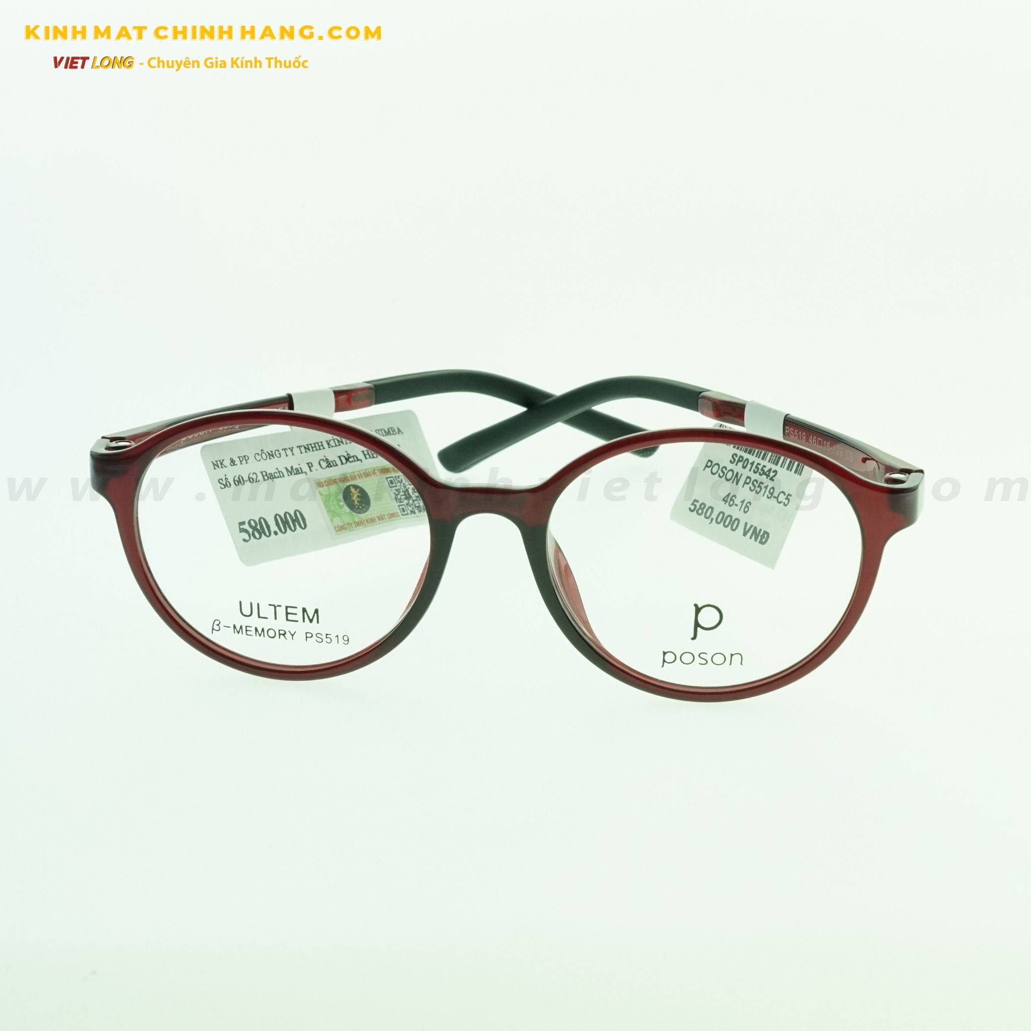 GỌNG KÍNH POSON PS519-C5 46-16
