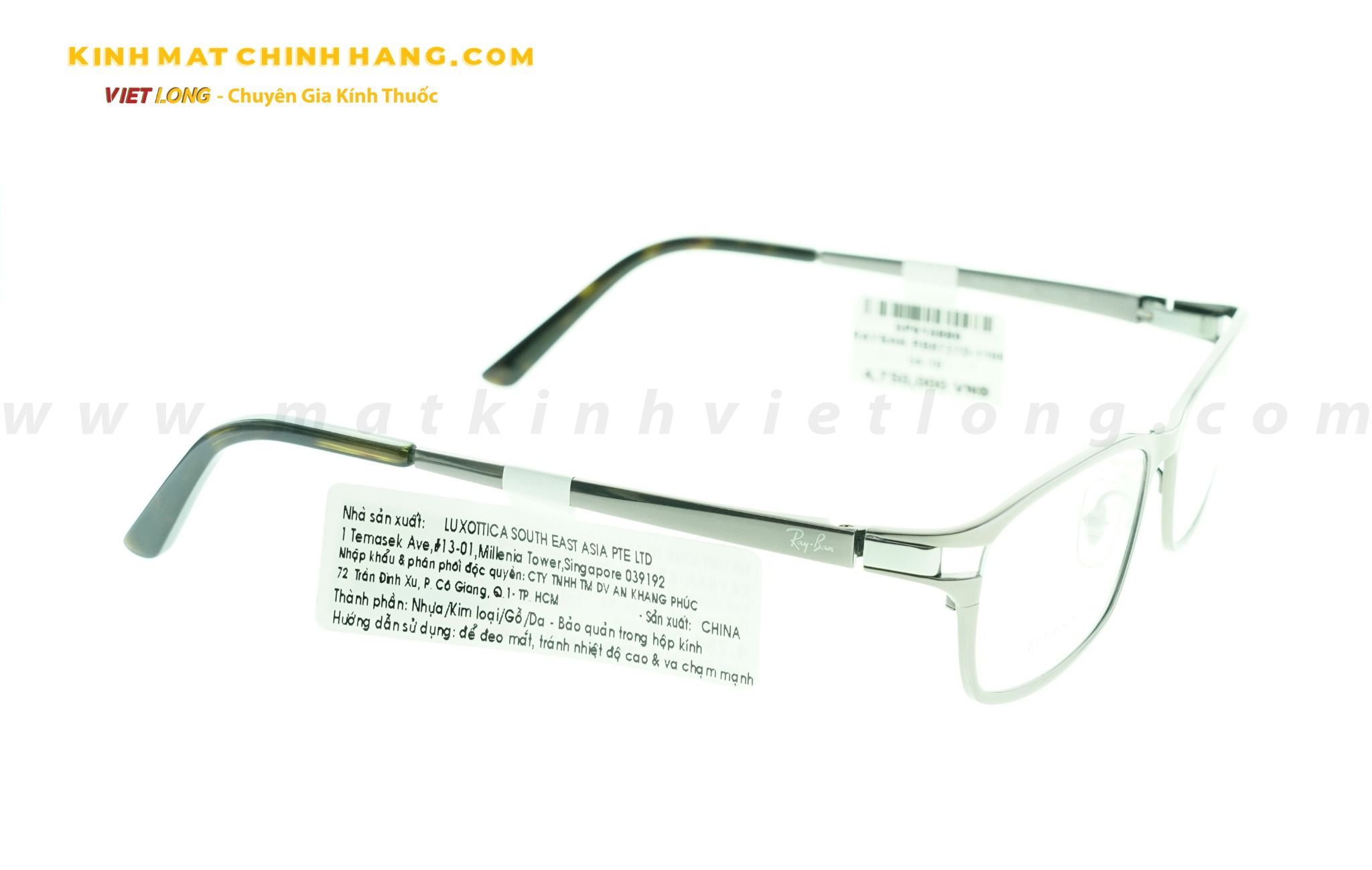  GỌNG KÍNH RAYBAN RB8727D-1166 54-16 