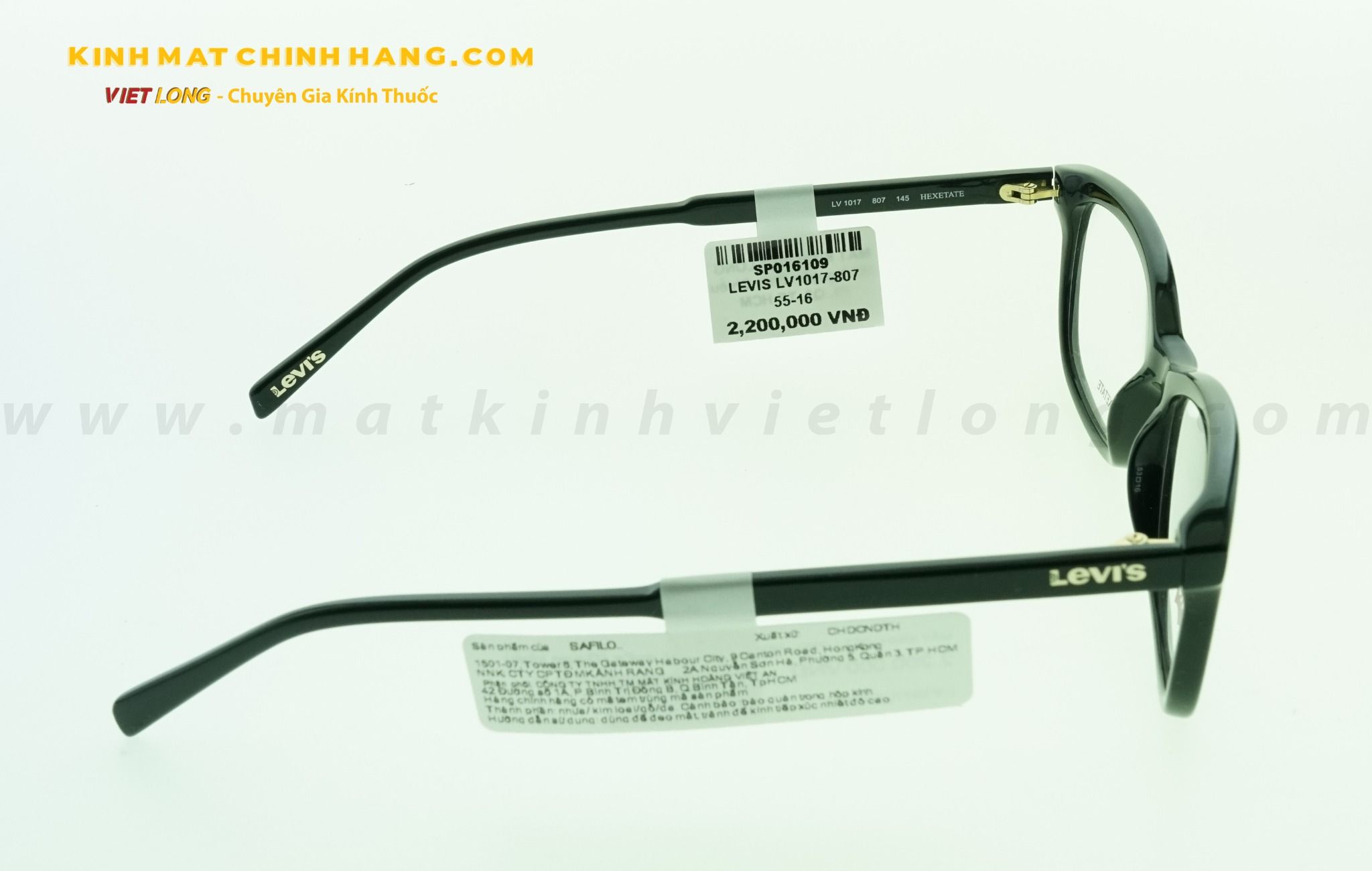  GỌNG KÍNH LEVIS LV1017-807 55-16 