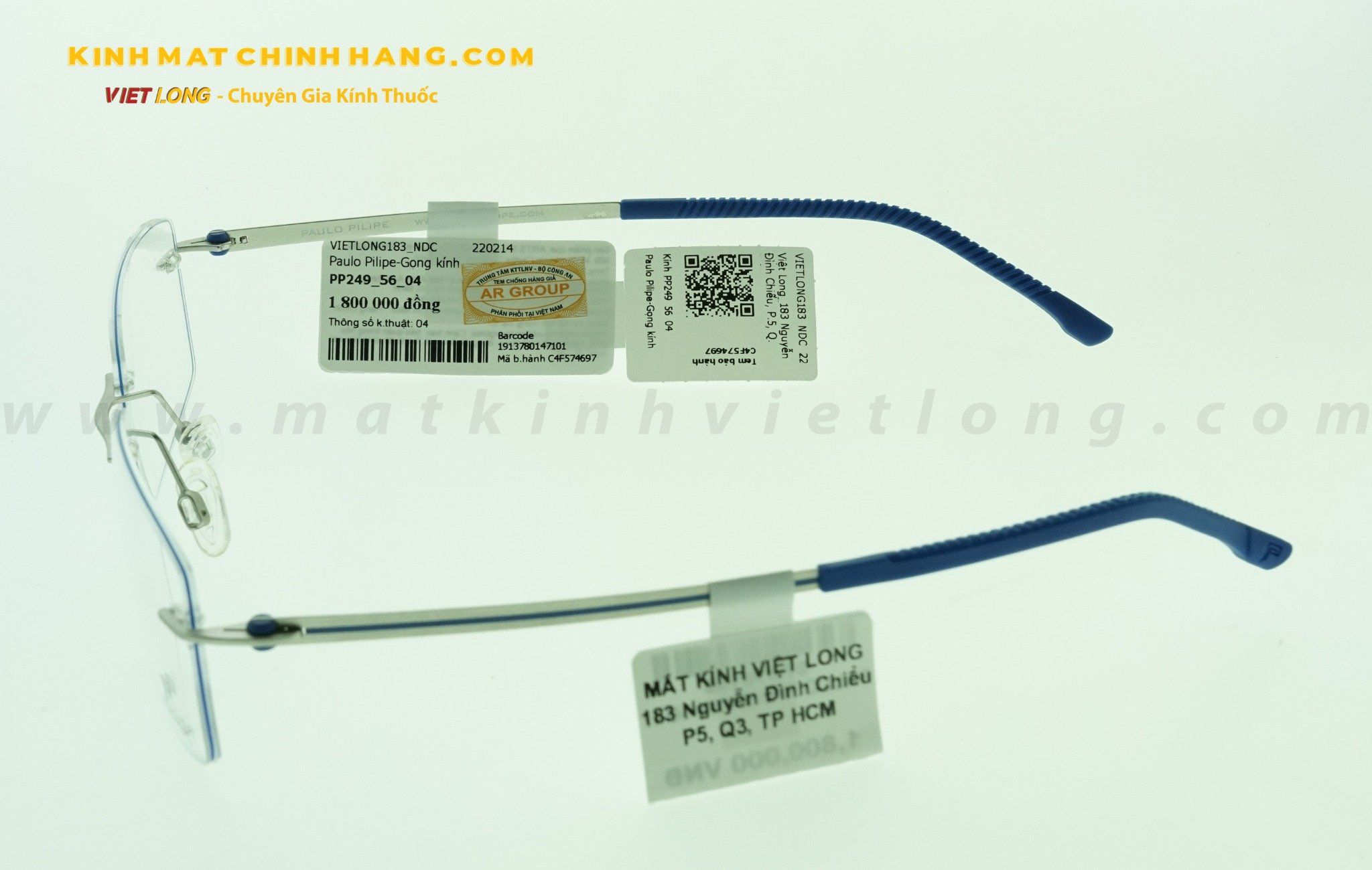 GỌNG KÍNH PAULO PP249-C04 56-17