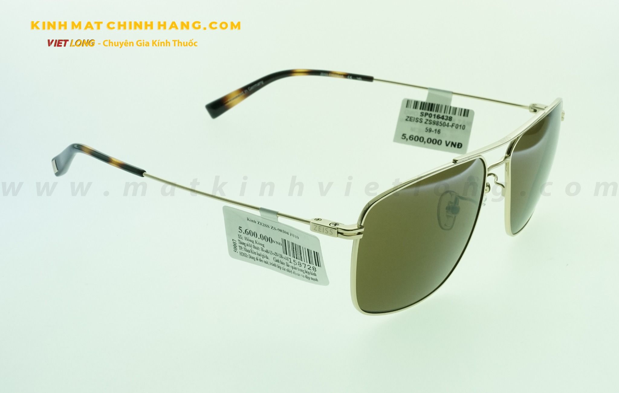 KÍNH MÁT ZEISS ZS98504-F010 59-16
