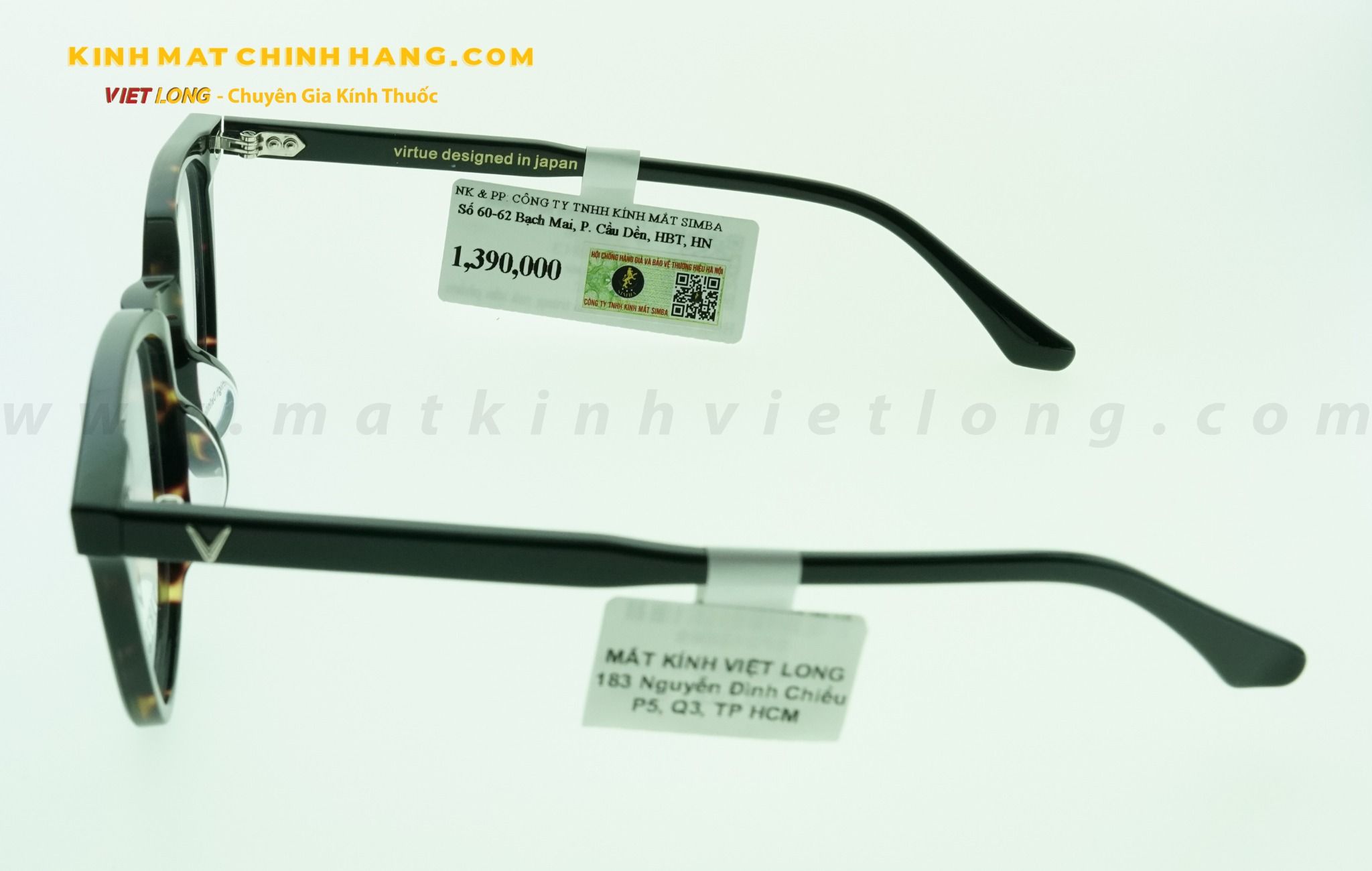 GỌNG KÍNH VIRTUE VT6018-C3 49-22