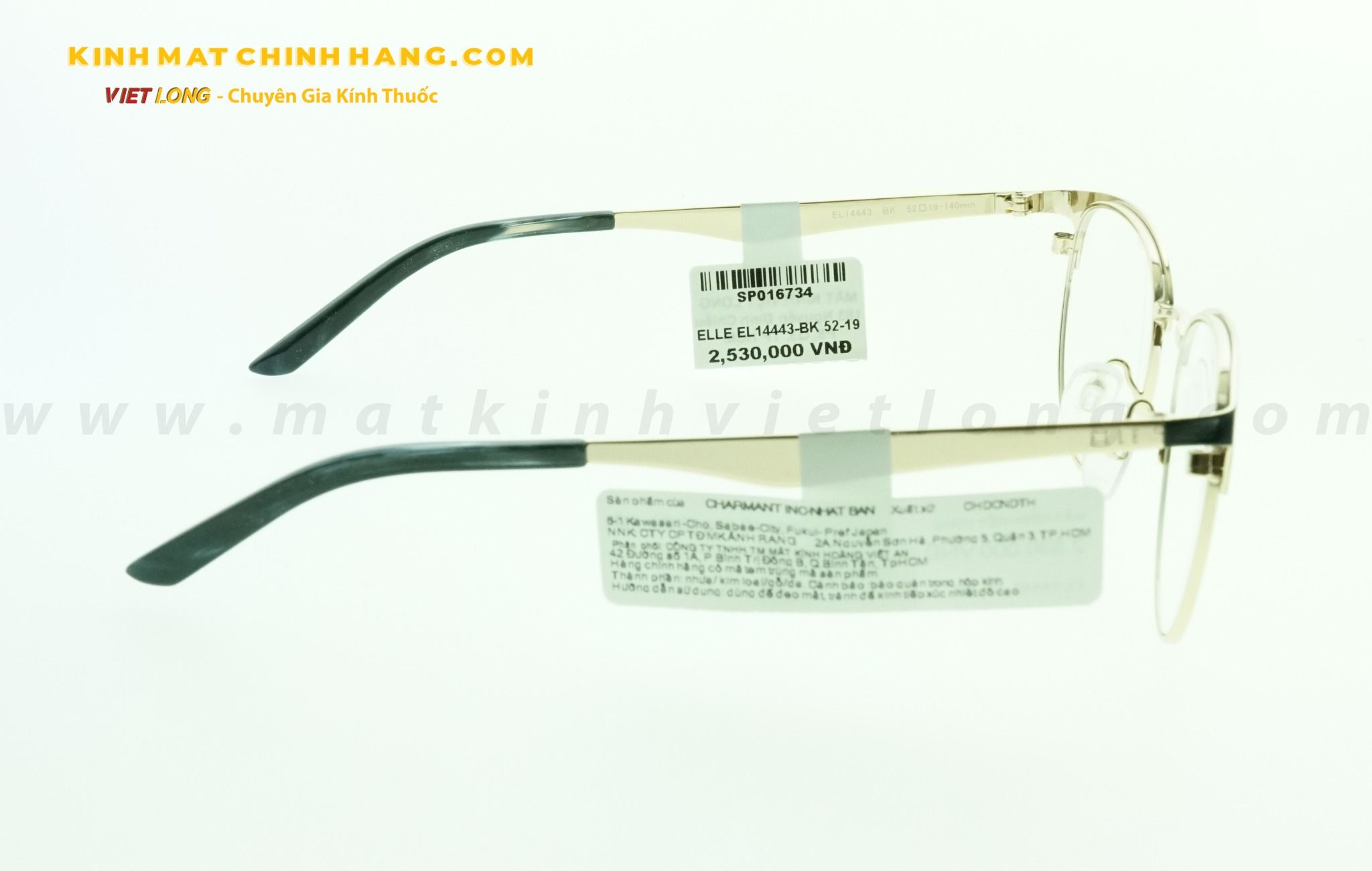 GỌNG KÍNH ELLE EL14443-BK 52-19