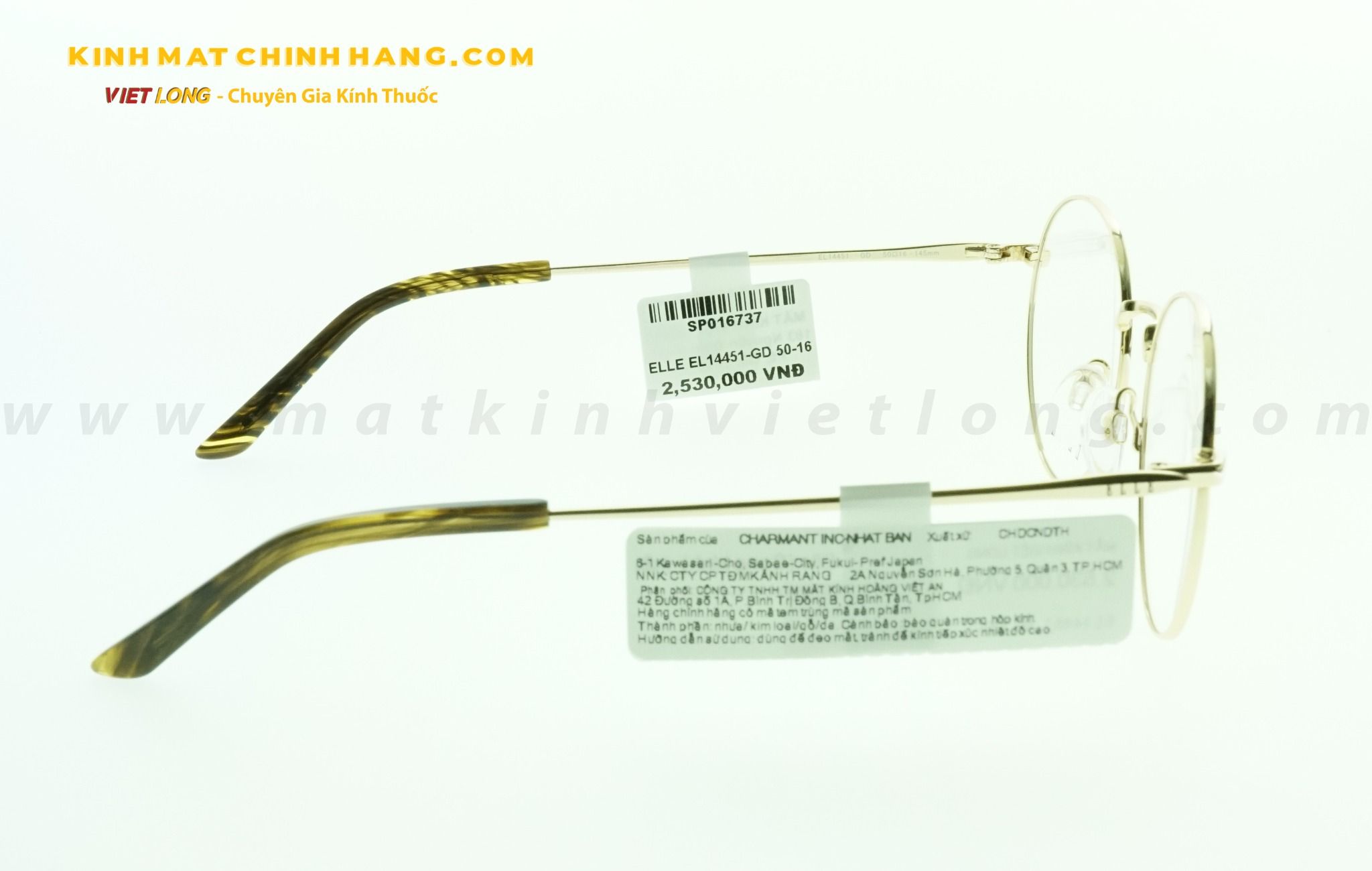GỌNG KÍNH ELLE EL14451-GD 50-16