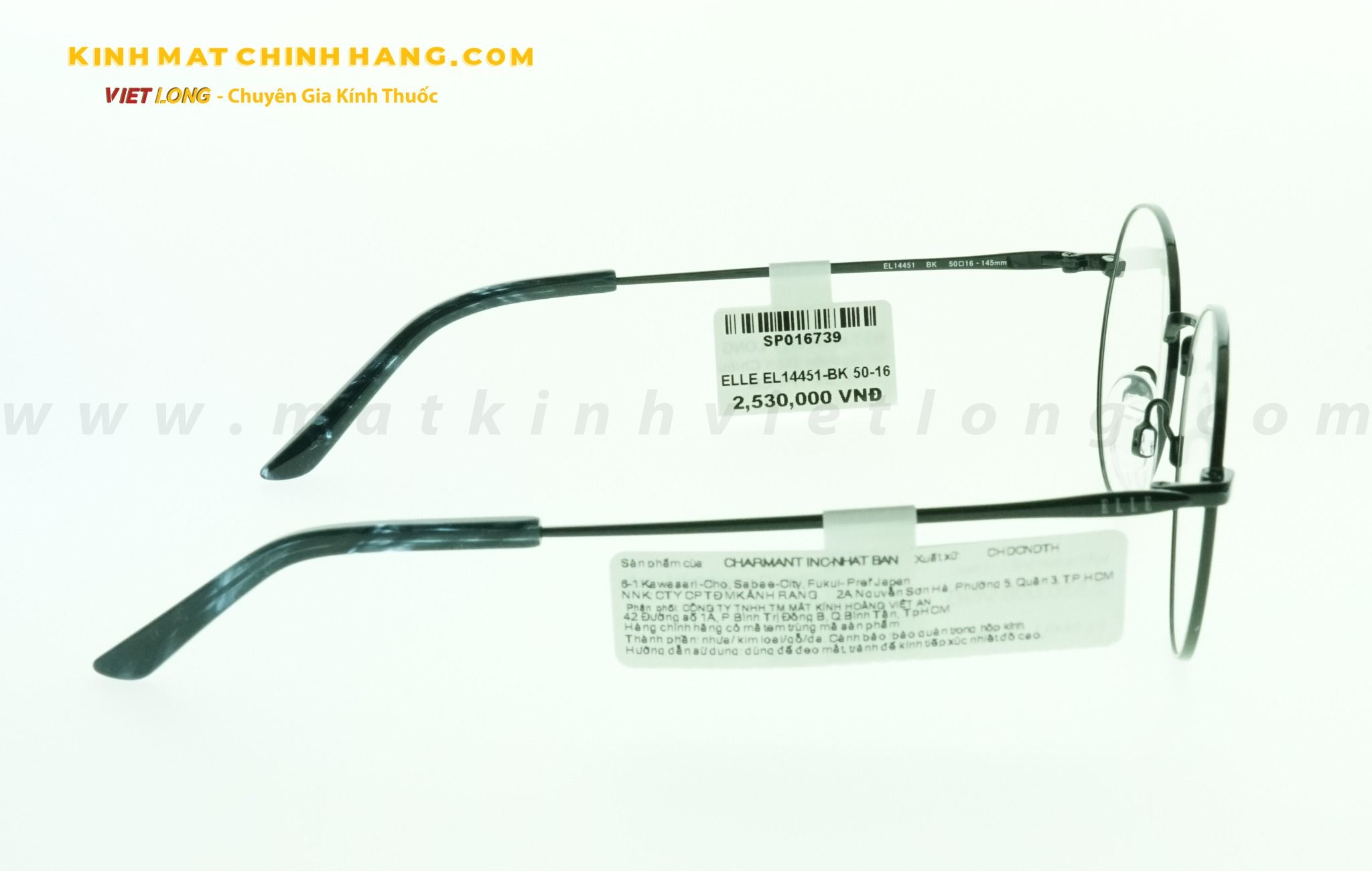GỌNG KÍNH ELLE EL14451-BK 50-16