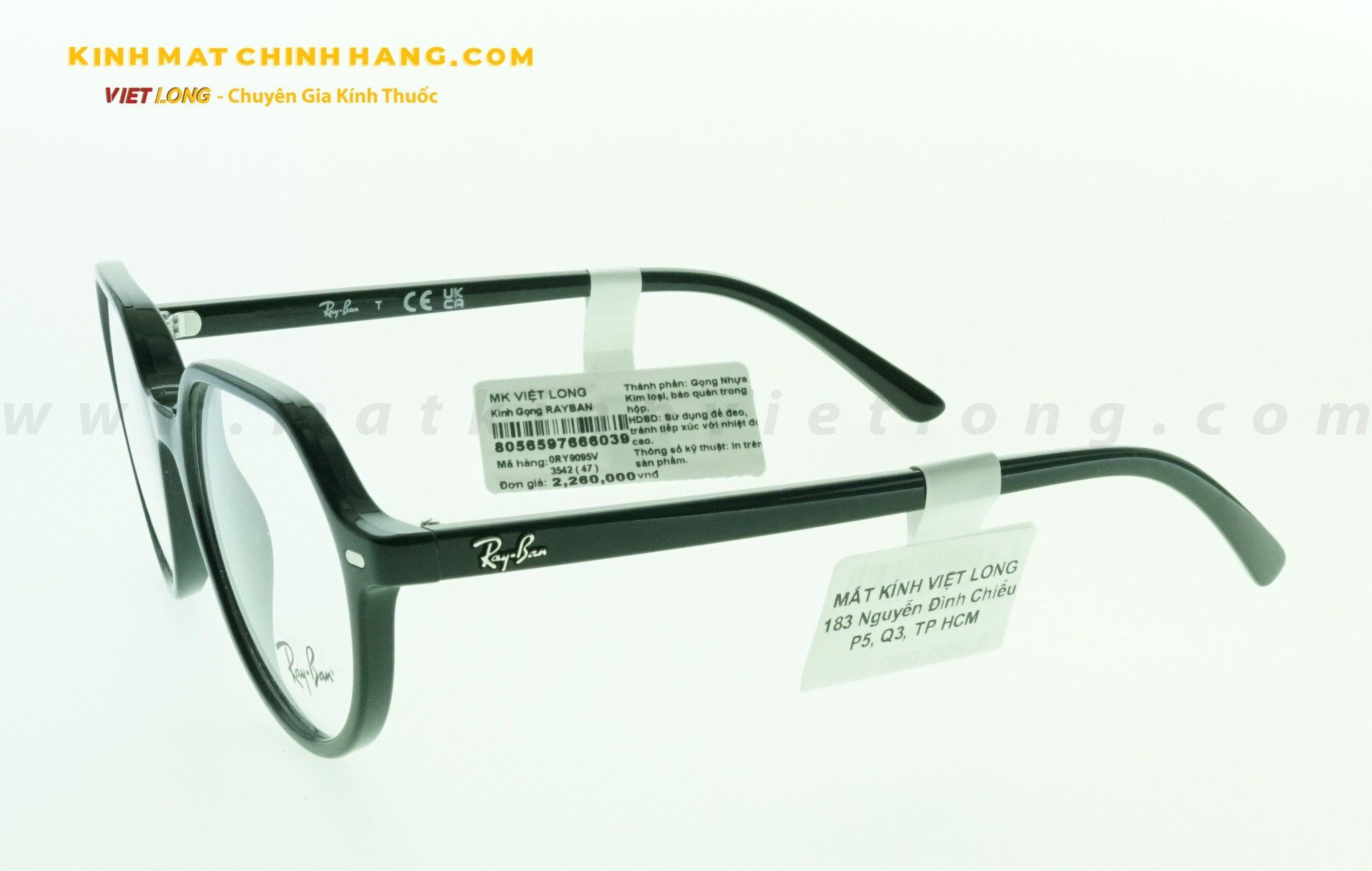 GỌNG KÍNH RAYBAN RB9095V-3542 47-16