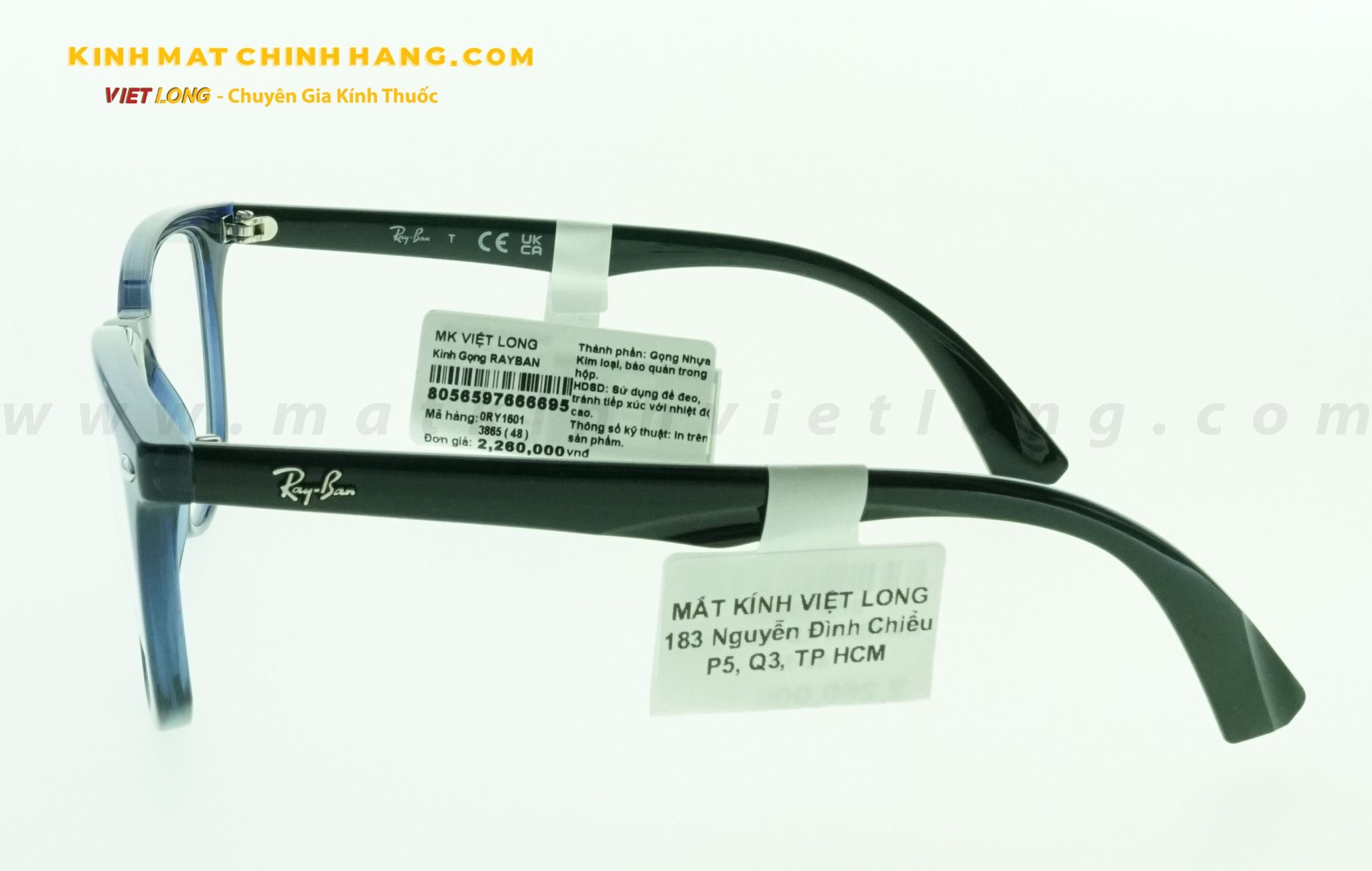  GỌNG KÍNH RAYBAN RB1601-3865 48-18 