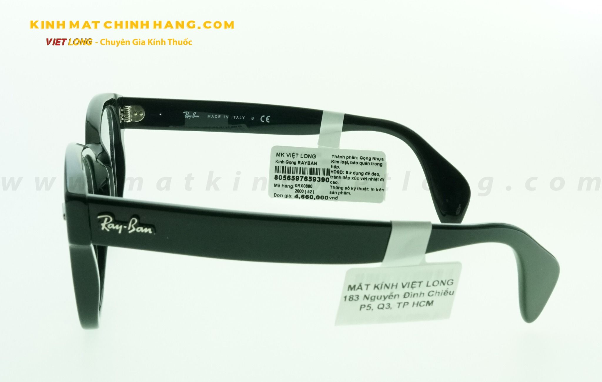 GỌNG KÍNH RAYBAN RB0880-2000 52-19