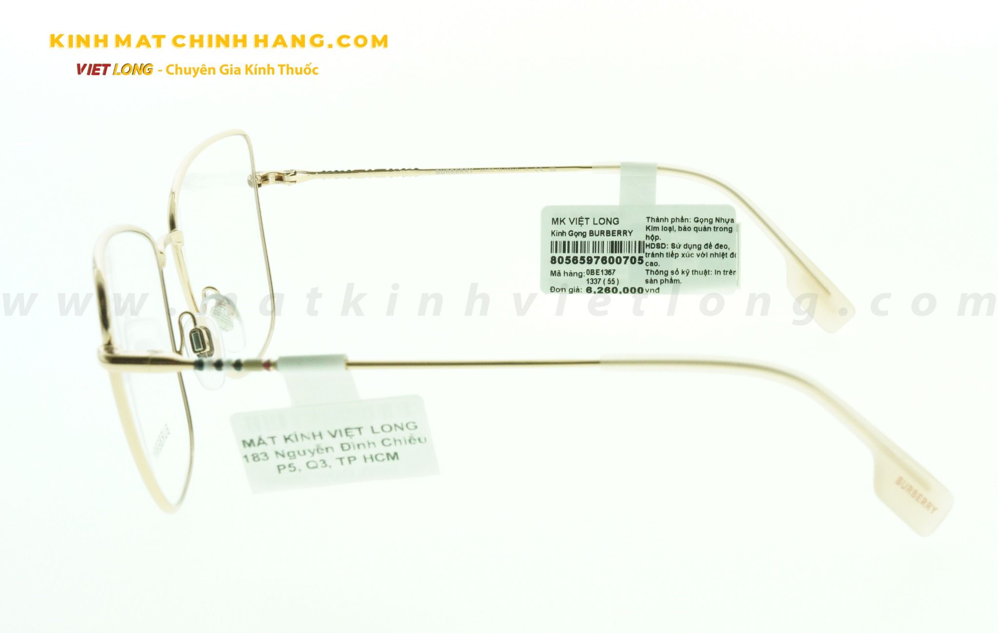  GỌNG KÍNH BURBERRY B1367-1337 55-16 