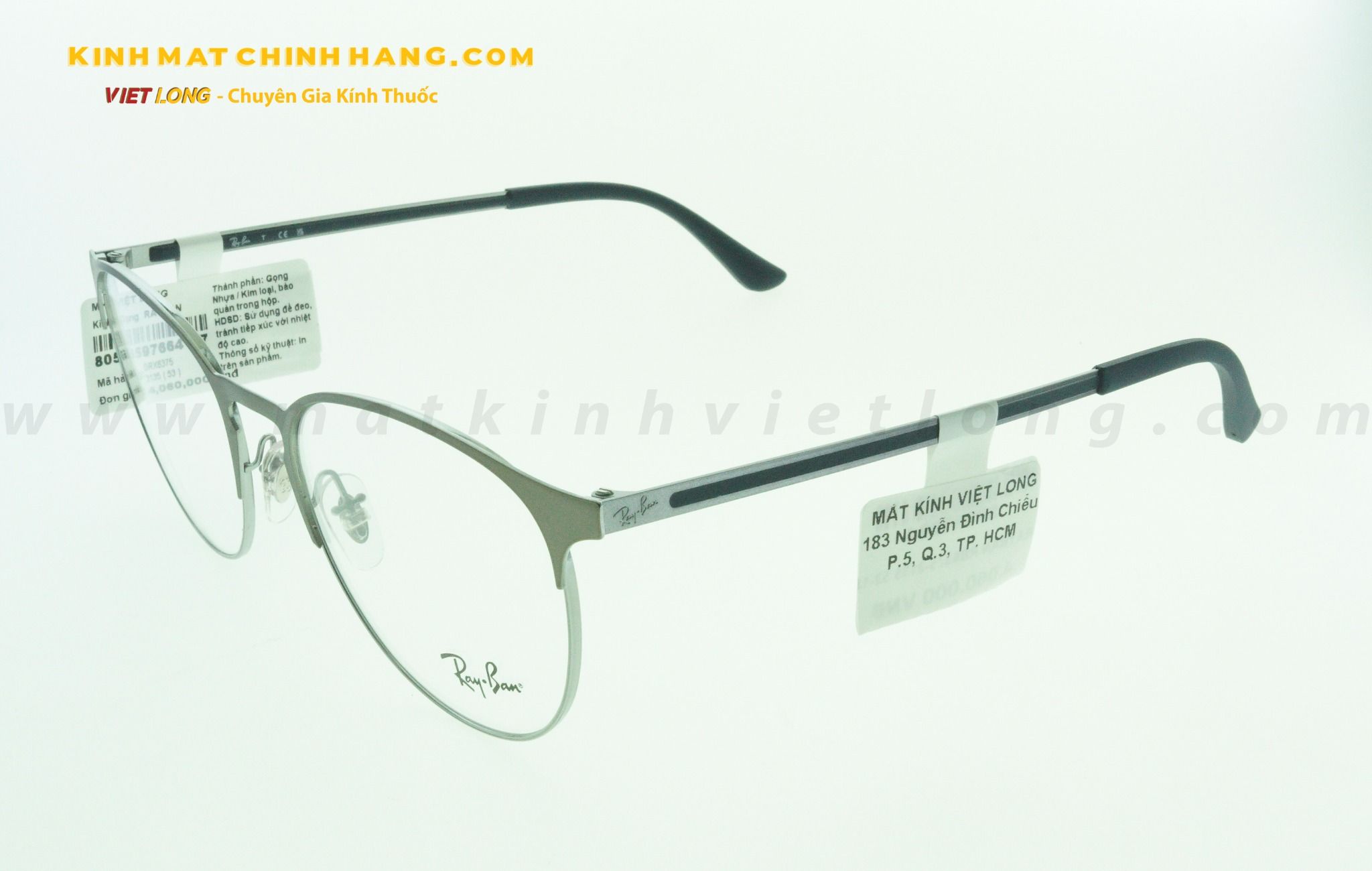  GỌNG KÍNH RAYBAN RB6375-3135 53-18 