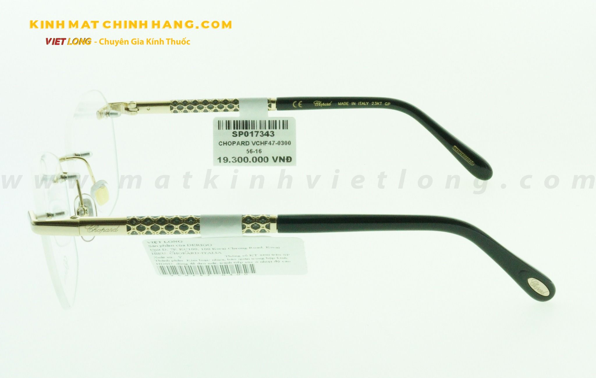 GỌNG KÍNH CHOPARD VCHF47-0300 56-16