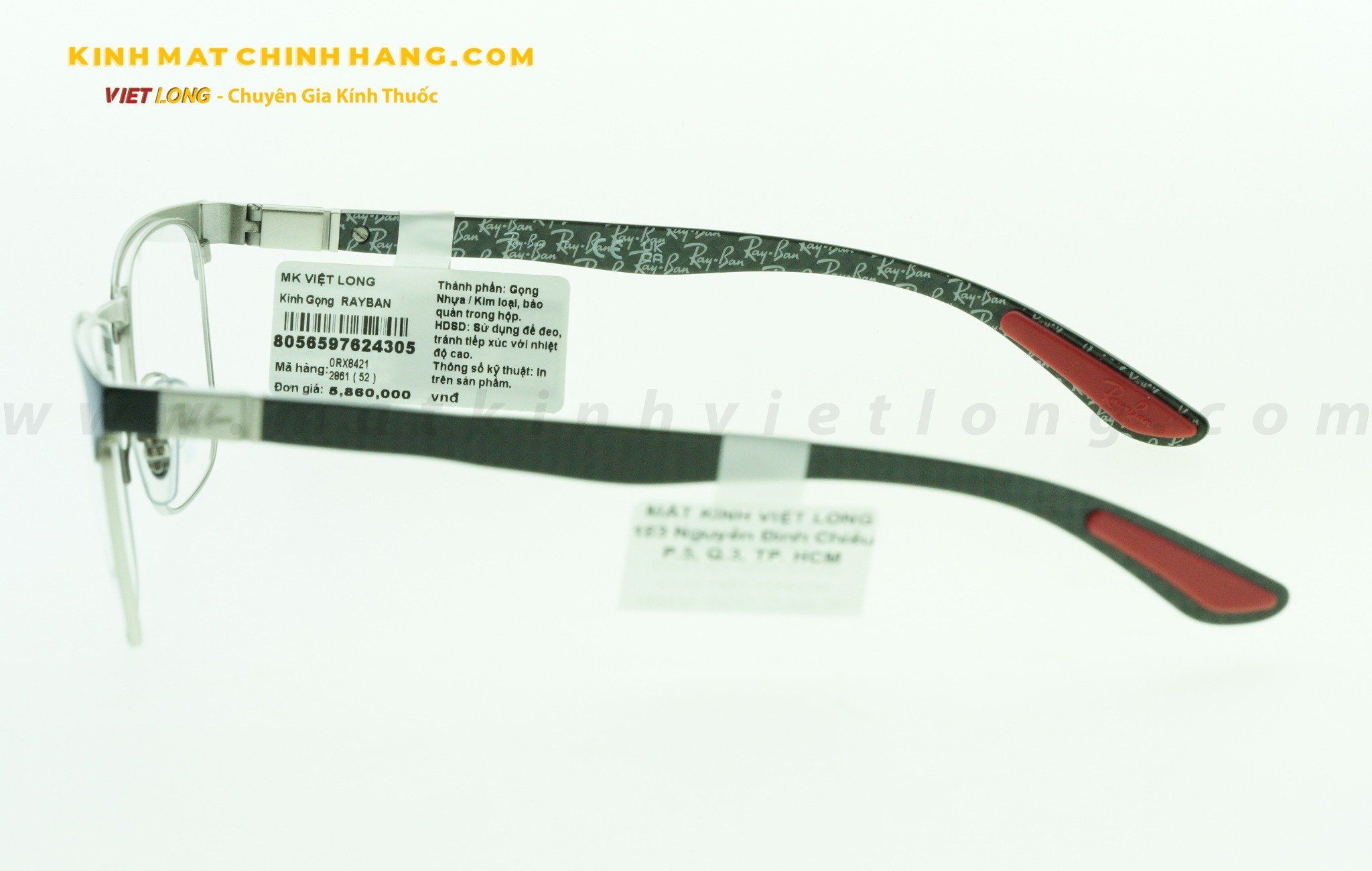 GỌNG KÍNH RAYBAN 0RX8421-2861 52-19
