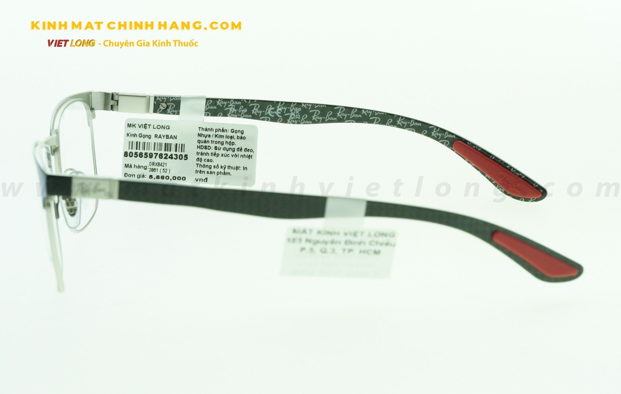  GỌNG KÍNH RAYBAN 0RX8421-2861 52-19 