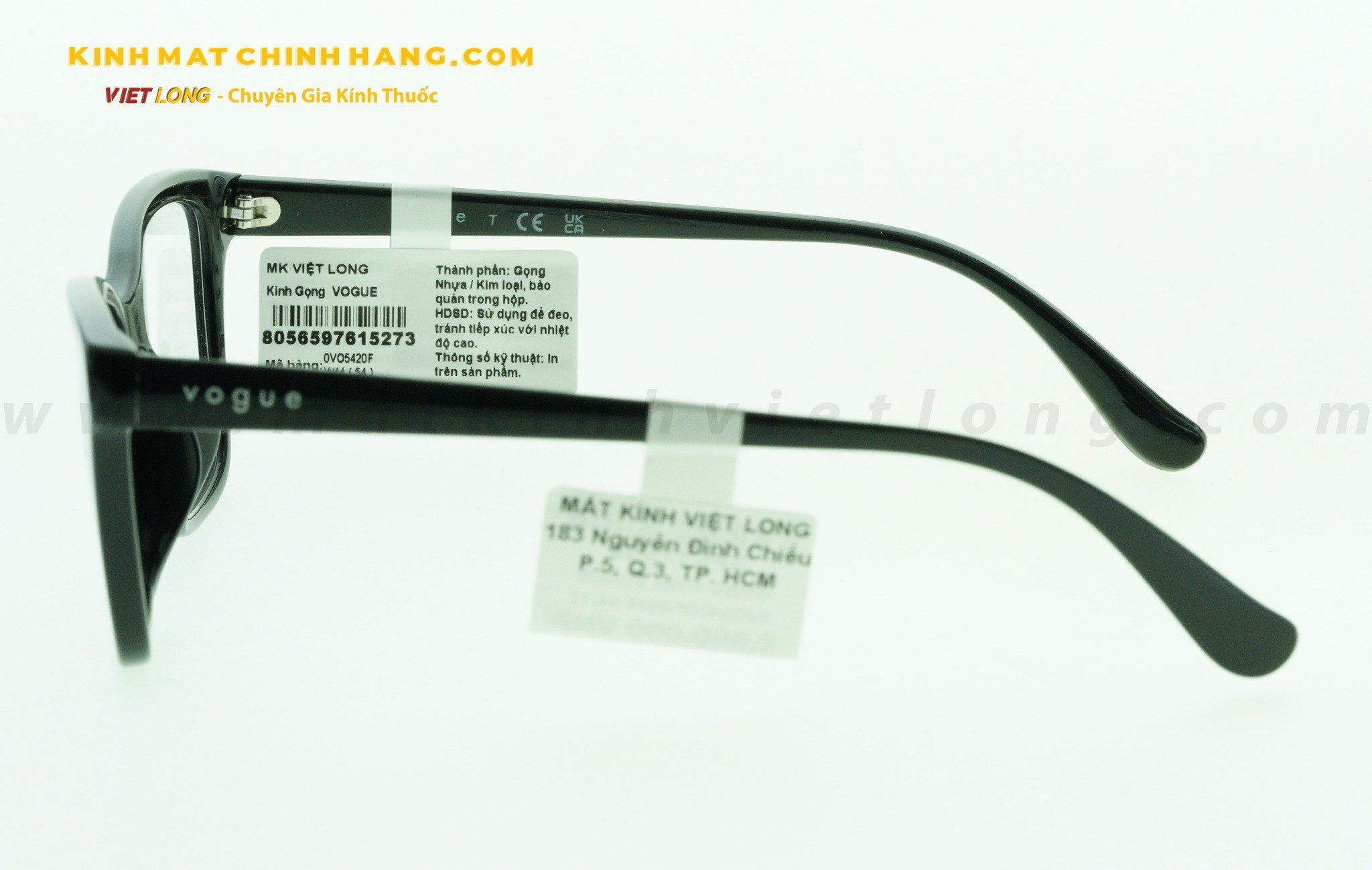 GONG KÍNH VOGUE 0VO5420F-W44 54-17