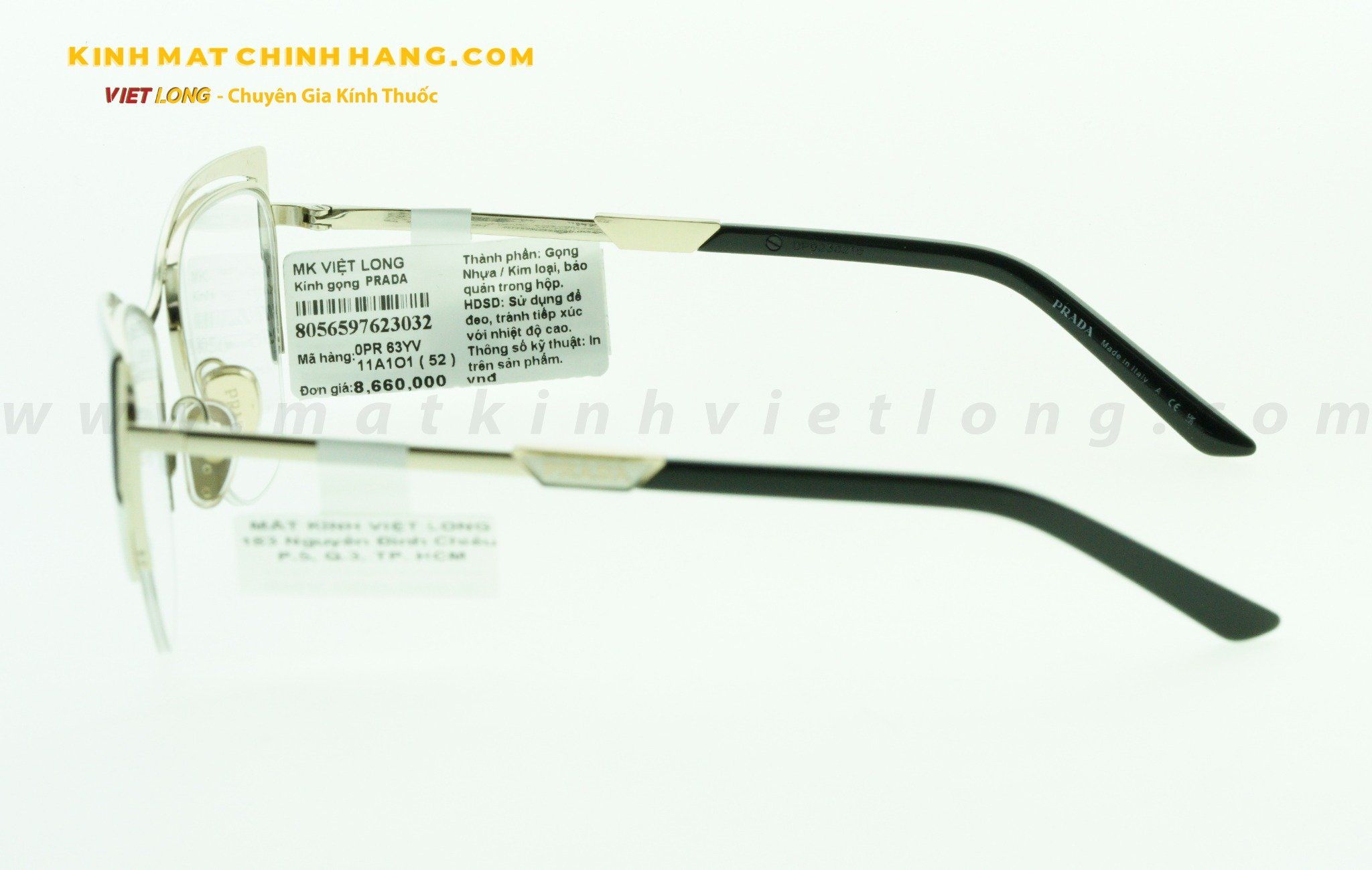 GỌNG KÍNH PRADA 0PR63YV-11A1O1 52-19