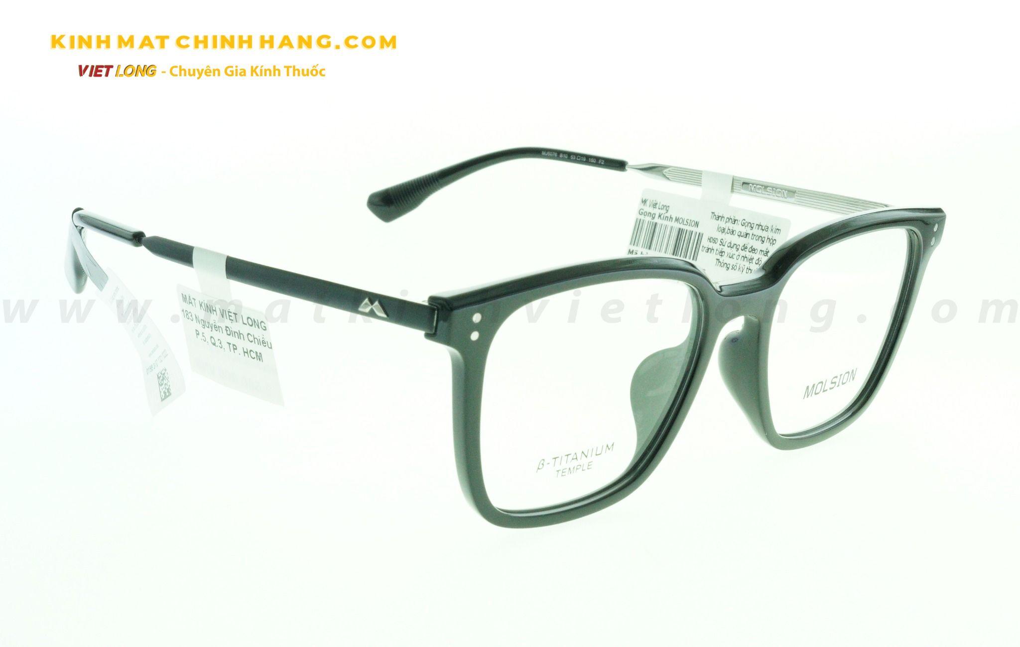 GỌNG KÍNH MOLSION MJ5076-B10 53-19