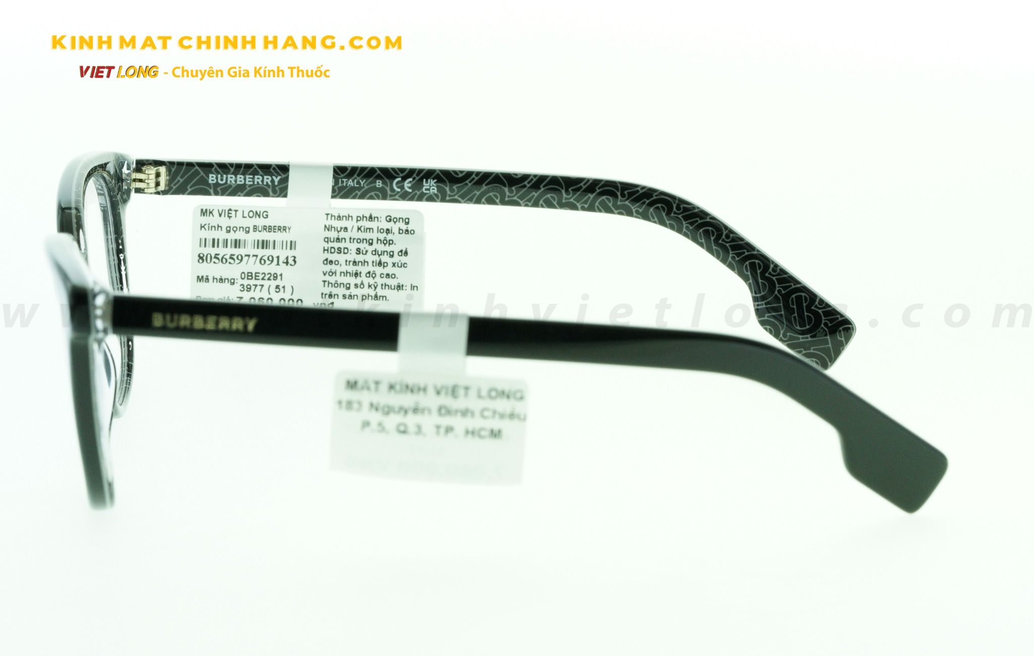  GỌNG KÍNH BURBERRY B2291-3977 51-17 