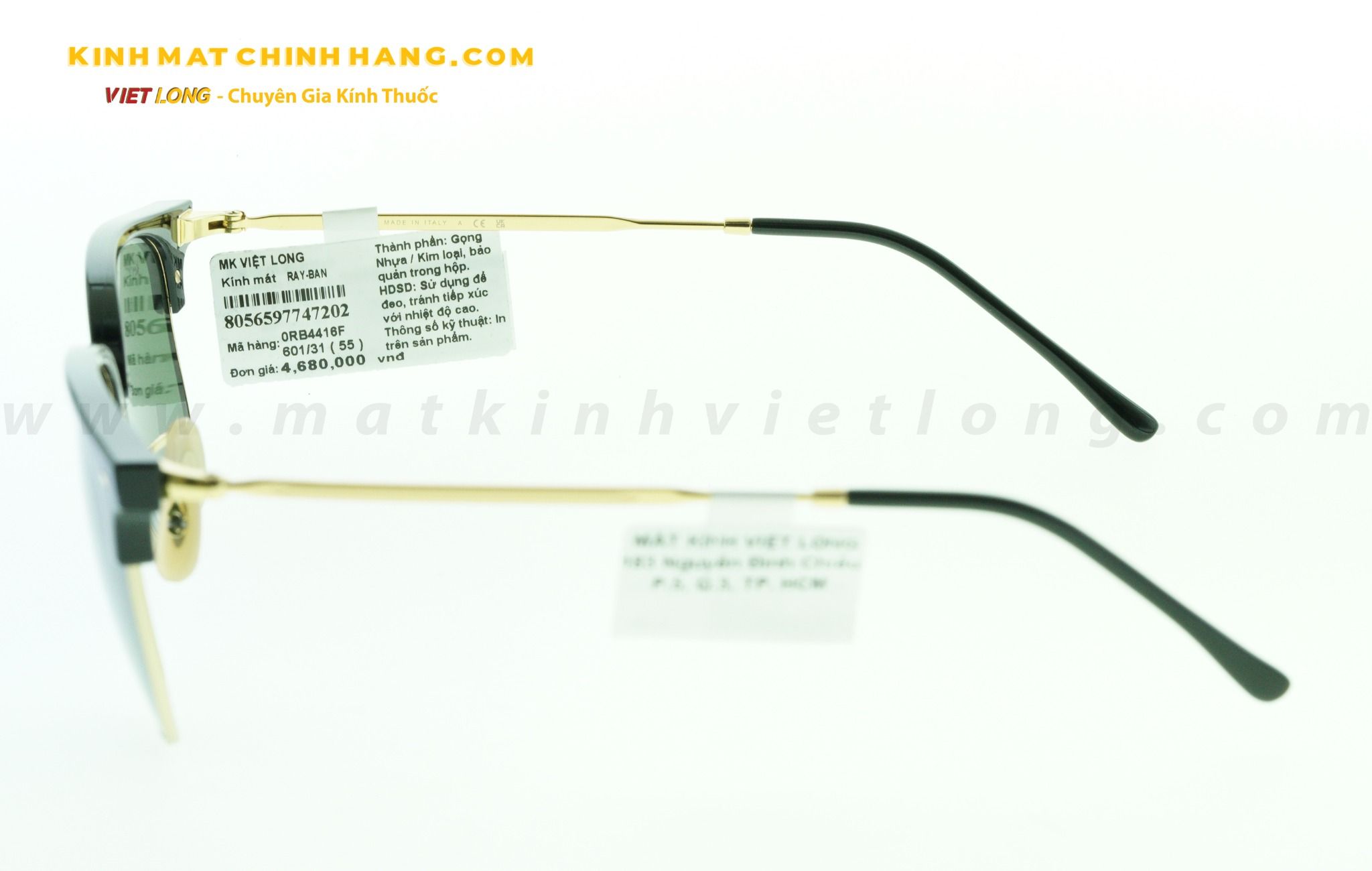  KÍNH MÁT RAYBAN RB4416F-601/31 55-20 