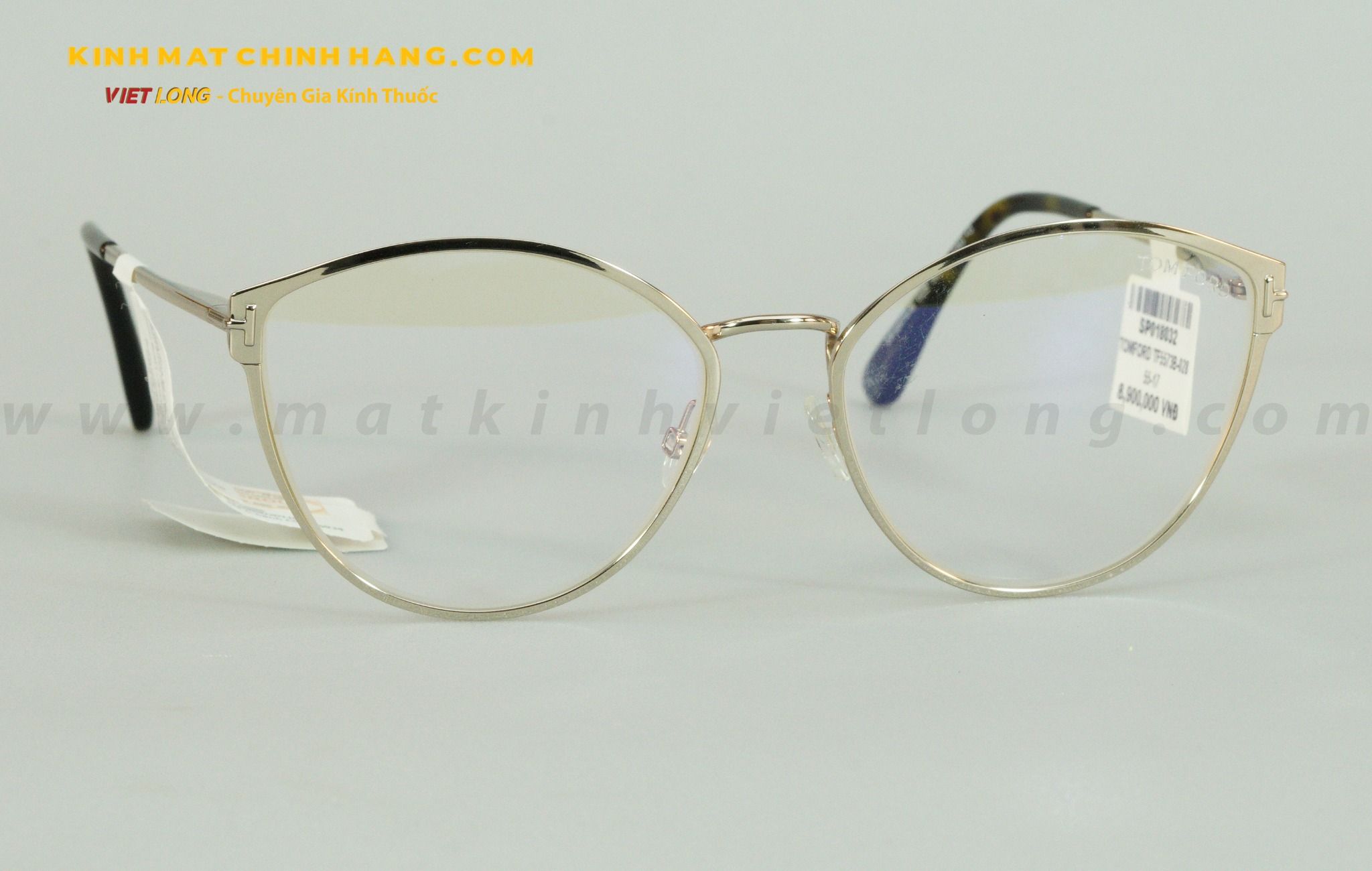 GỌNG KÍNH TOMFORD TF5573B-028 55-17