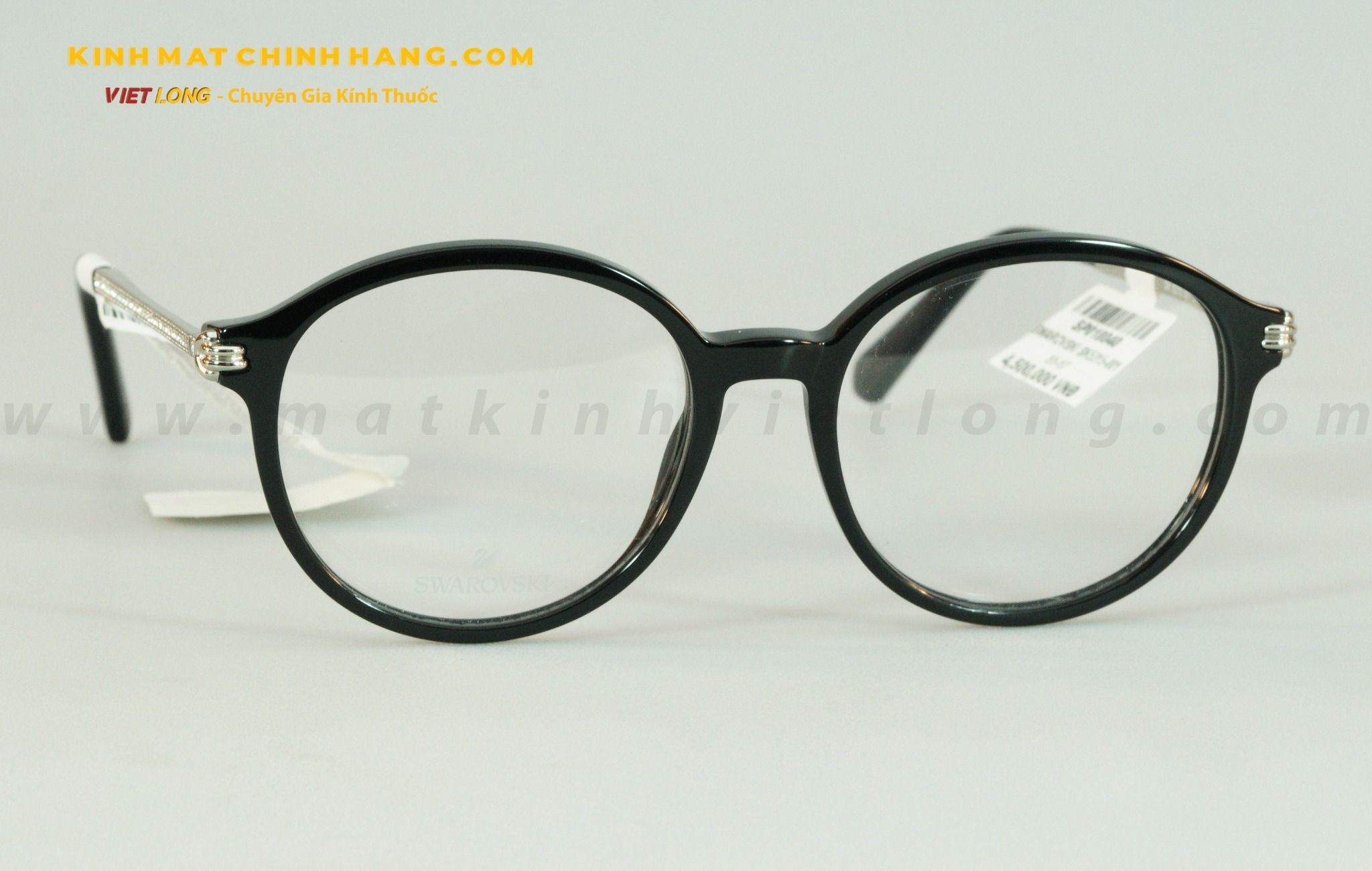 GỌNG KÍNH SWAROVSKI SK5315-001 51-17